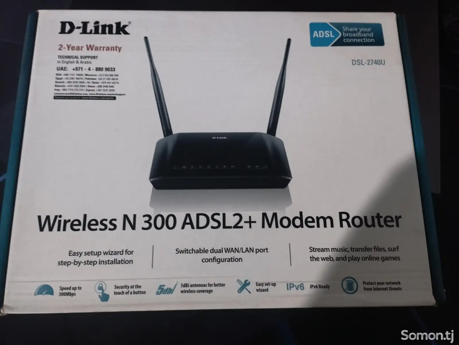 Роутер D-Link 2740U-2