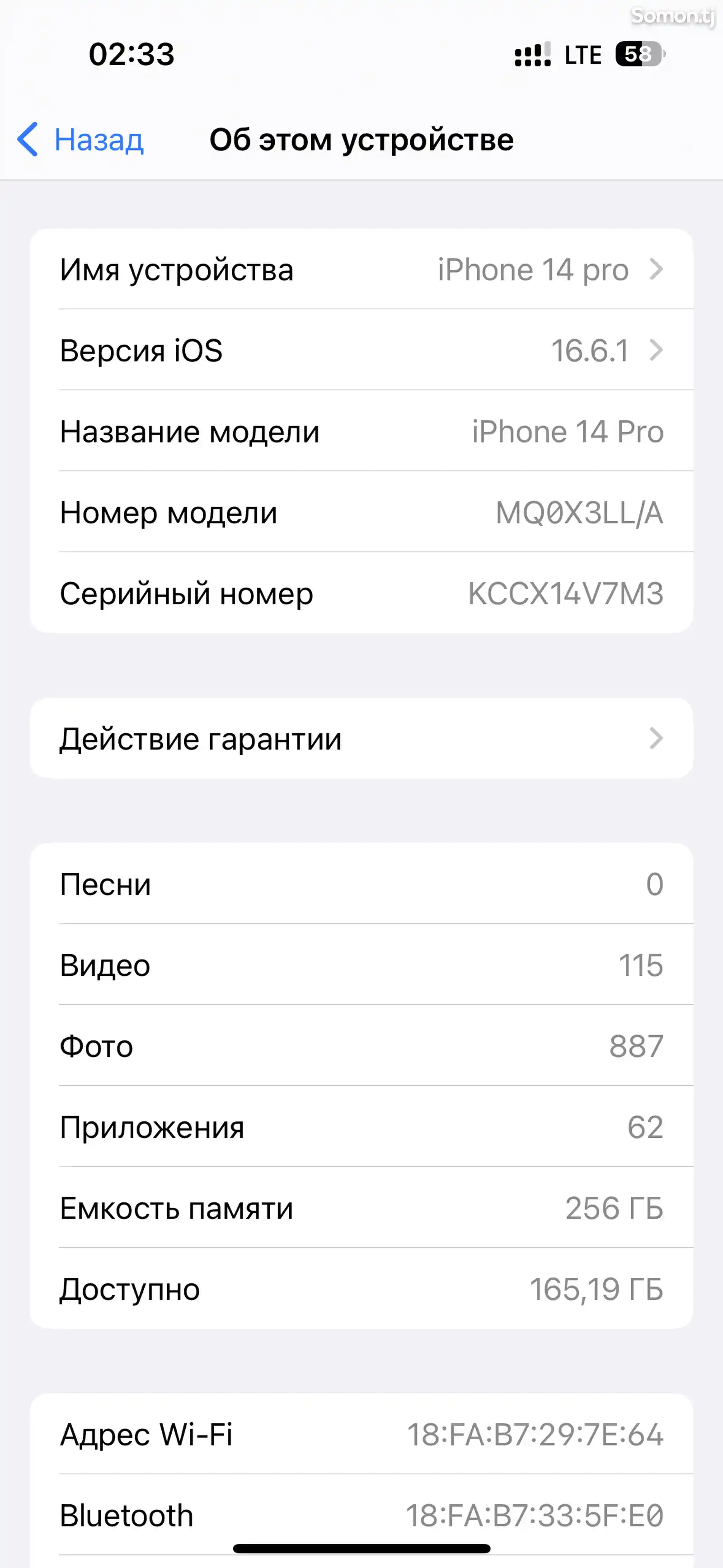 Apple iPhone 14 Pro, 256 gb, Silver-3