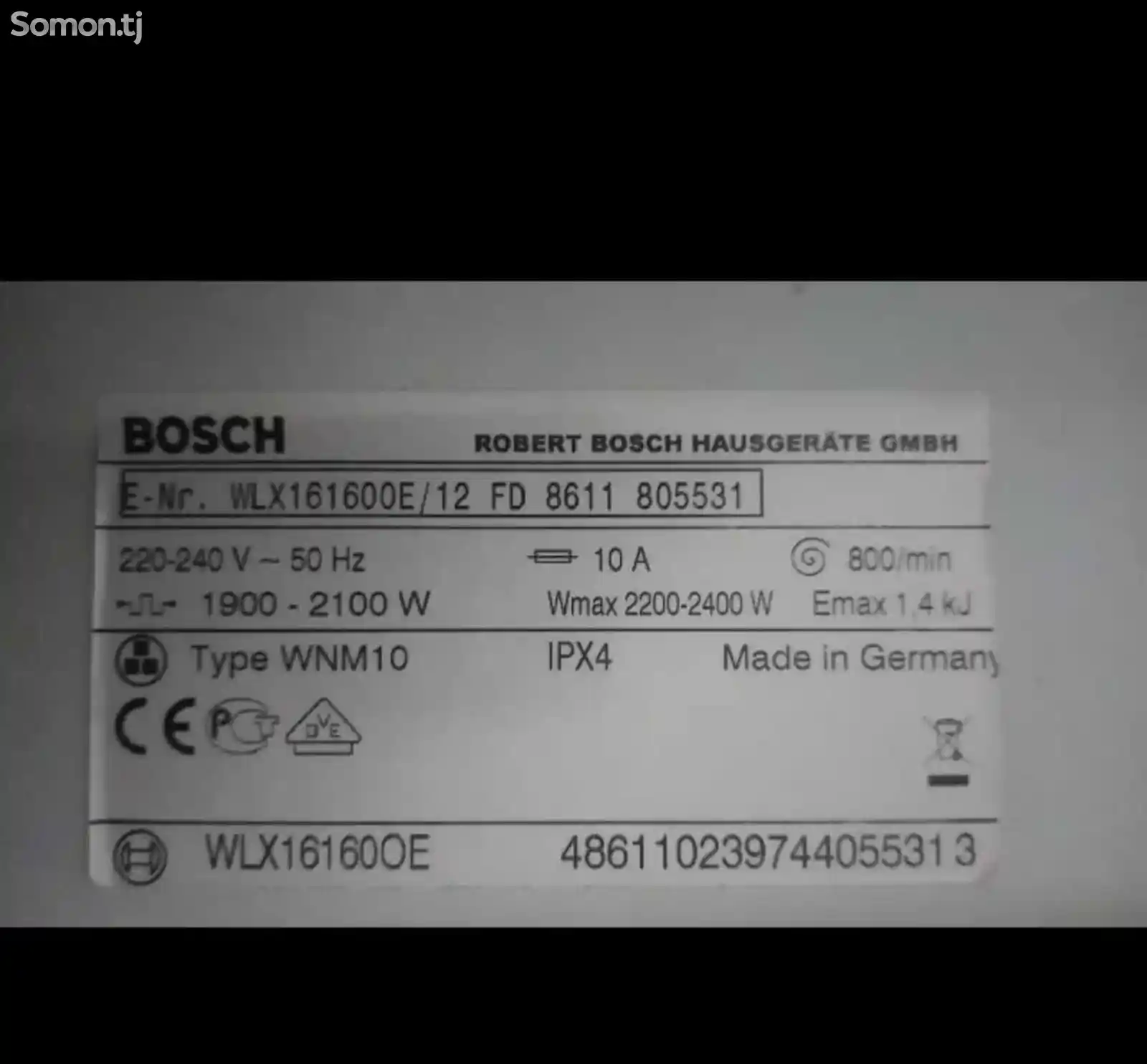 Стиральная машина Bosch Maxx 5-3