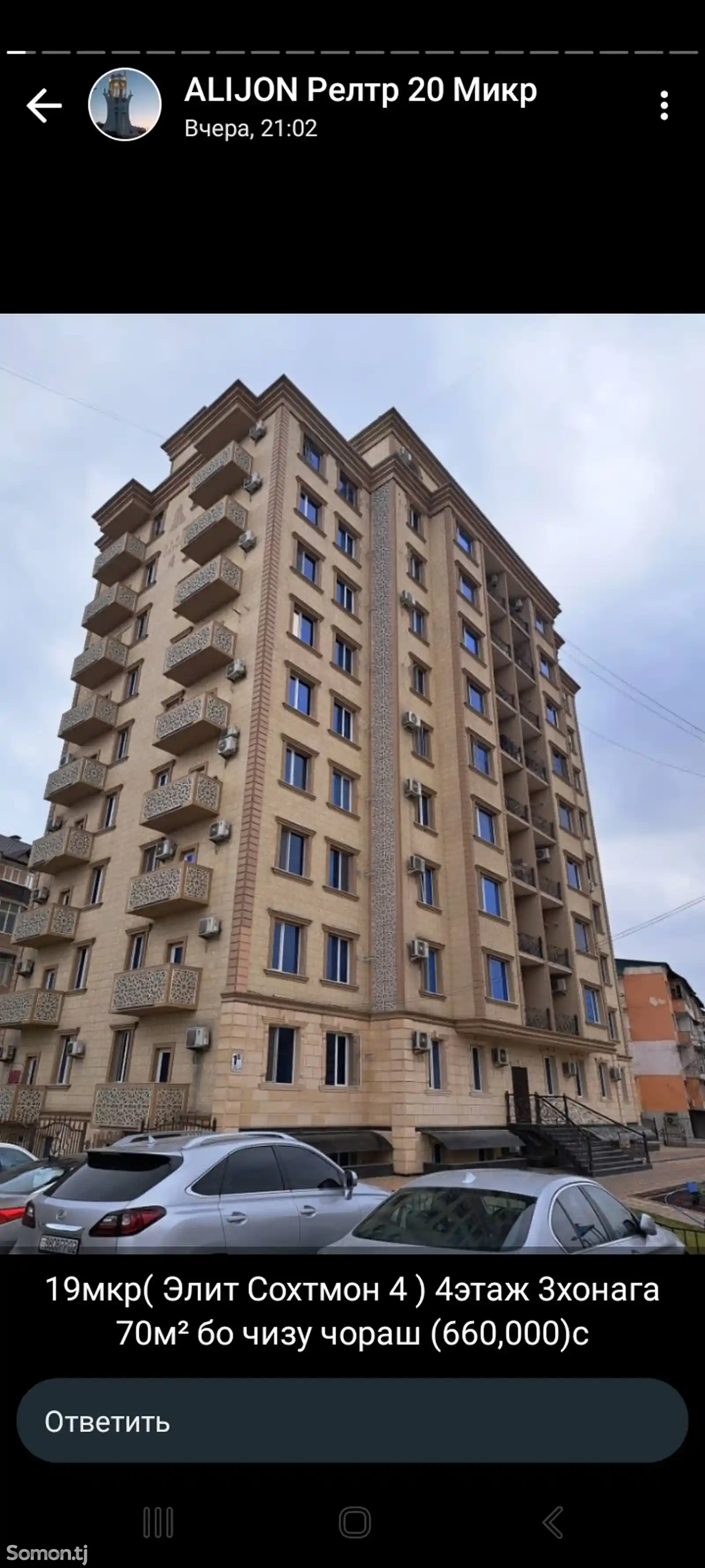 1-комн. квартира, 1 этаж, 37 м², 19мр у главной дороги-1