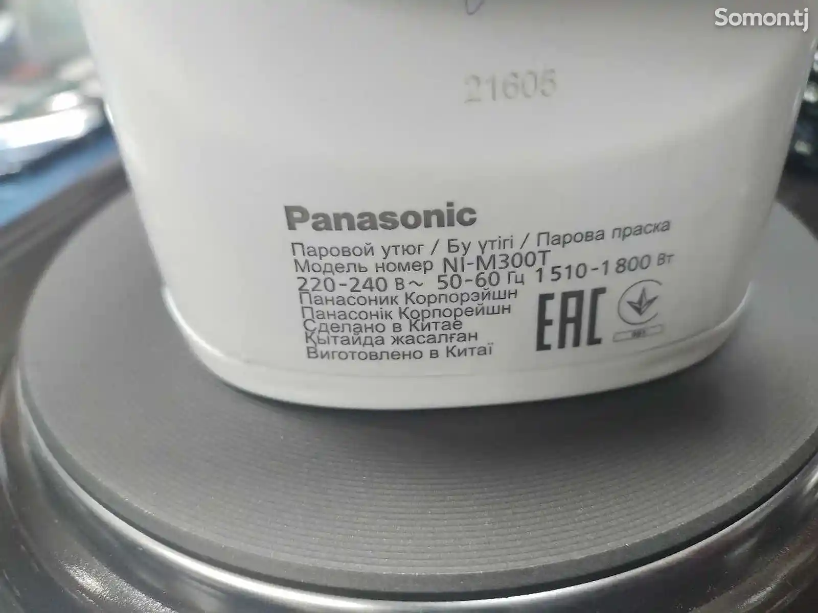 Утюг Panasonic 300t-4