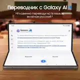 Смартфон Samsung Galaxy Z Fold6 12/256 ГБ, темно синий-4