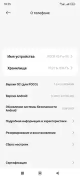 Xiaomi Poco X5 pro 5/256Gb-5