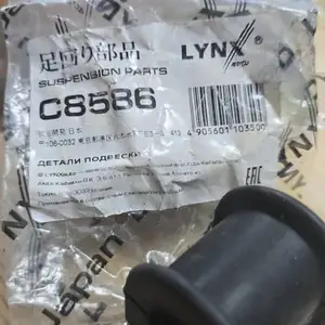 Втулка стабилизаторa Lynx Auto C8586, TOYOTA 48815-14160