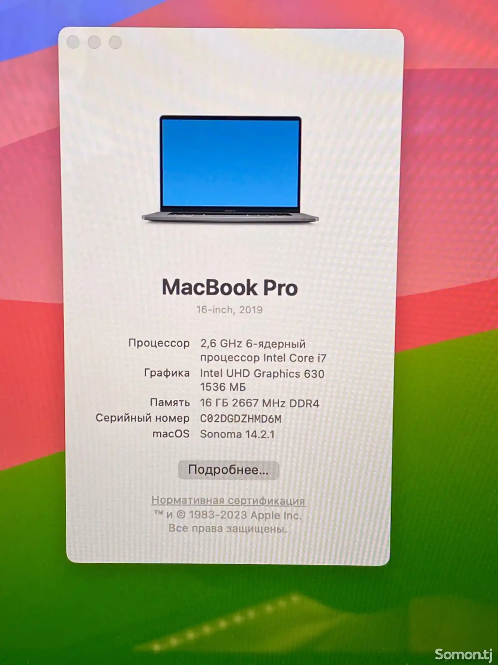 Ноутбук MacBook Pro i7 2019-2