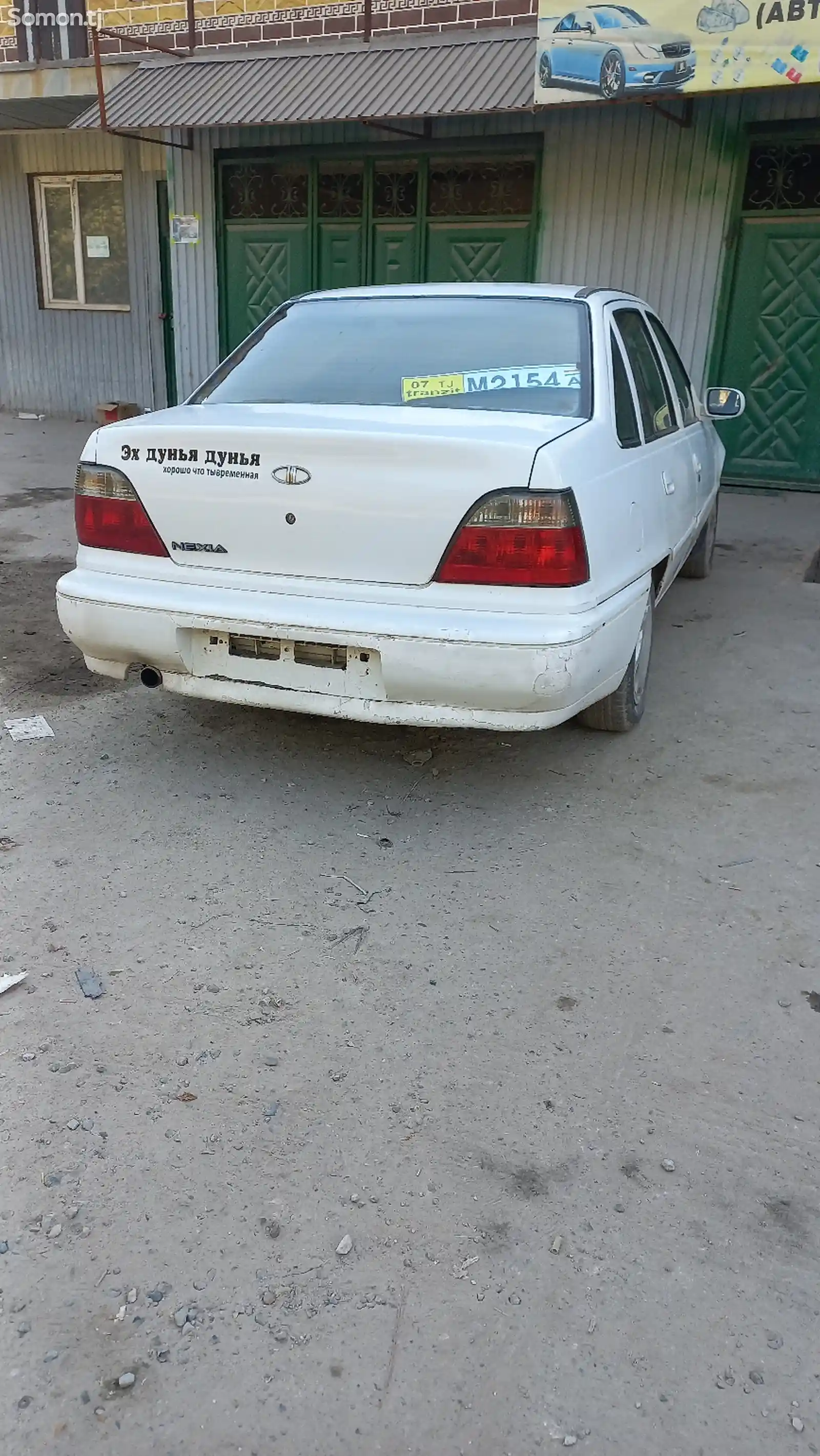 Daewoo Nexia, 1996-10