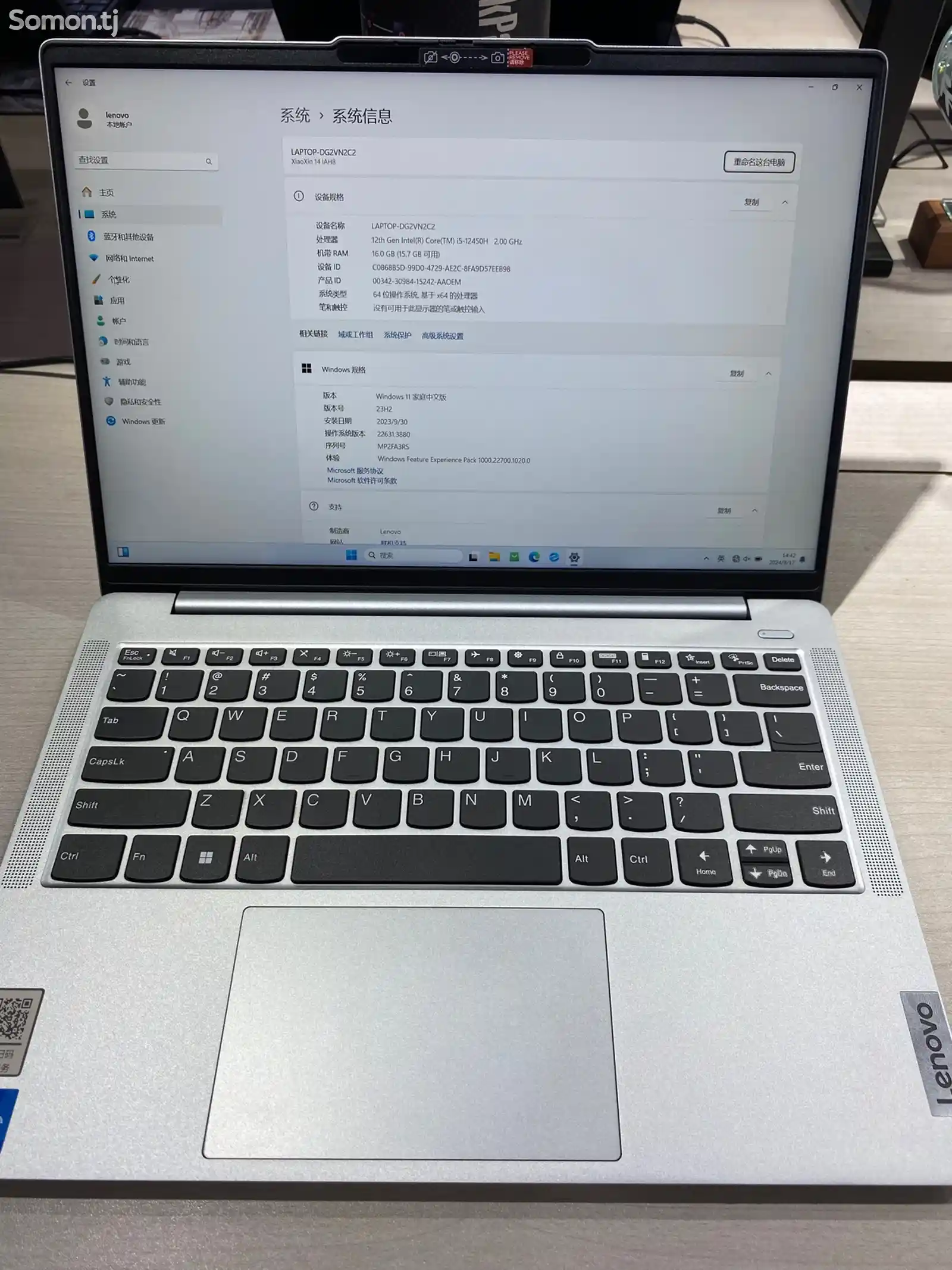 Ноутбук Lenovo I5 12450-3