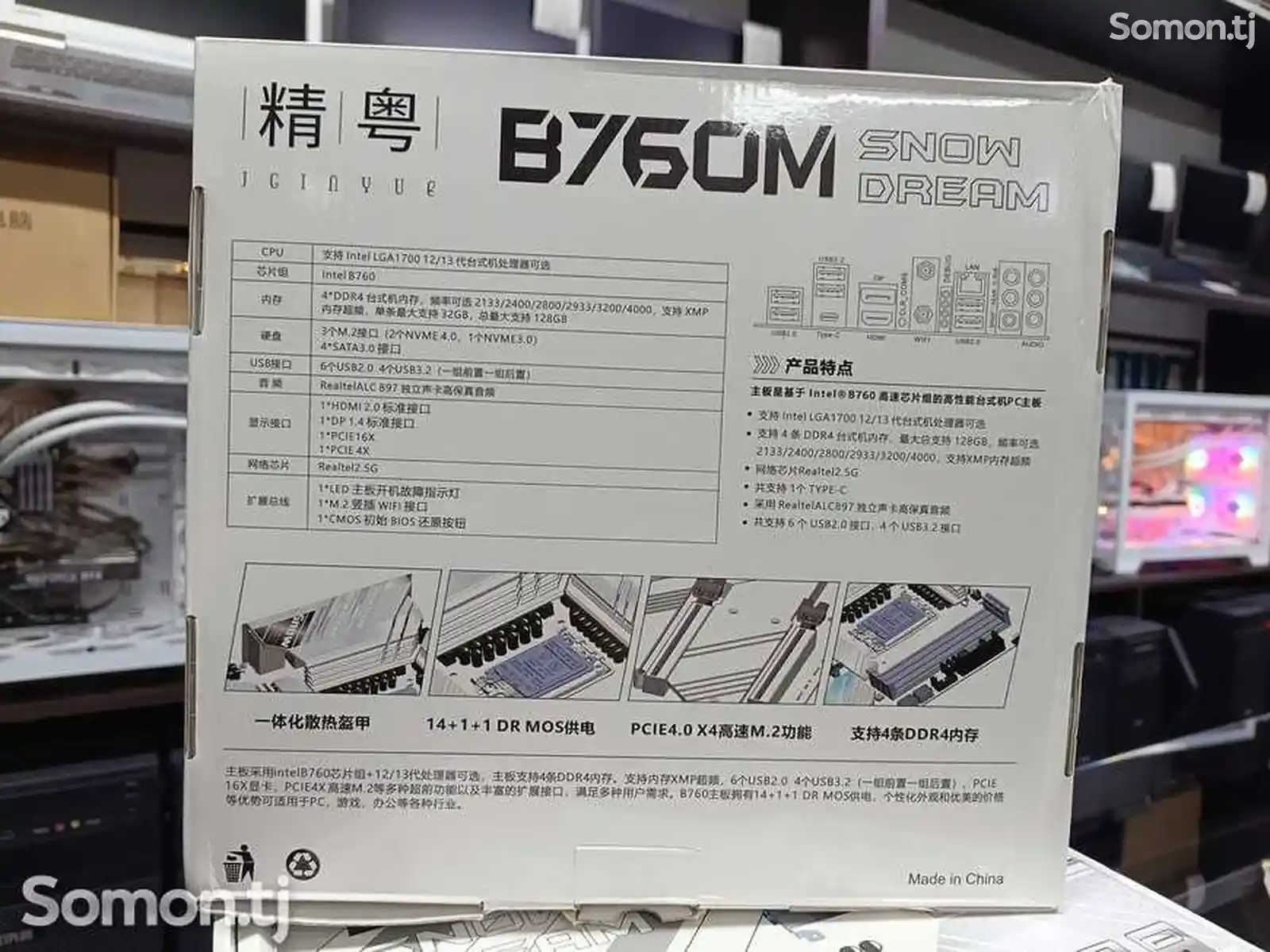 Материнская Плата Snow Dream B760M DDR4 LGA 1700-2