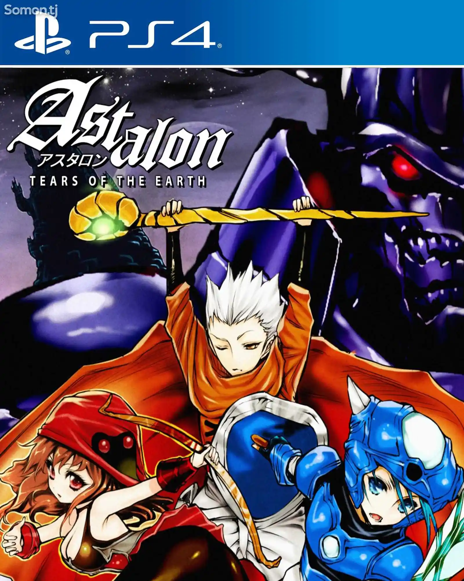 Игра Astalon tears of the earth для PS-4-1