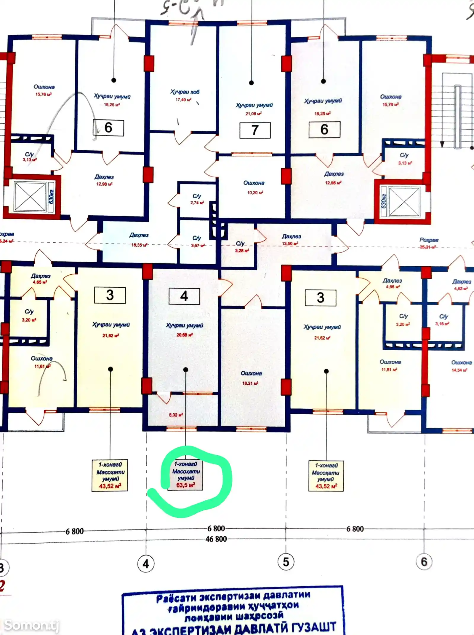 2-комн. квартира, 8 этаж, 64 м², 4 мкр-4