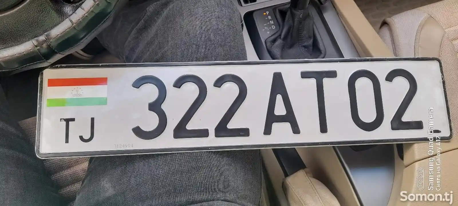 Найден номер машины 322AT02-1