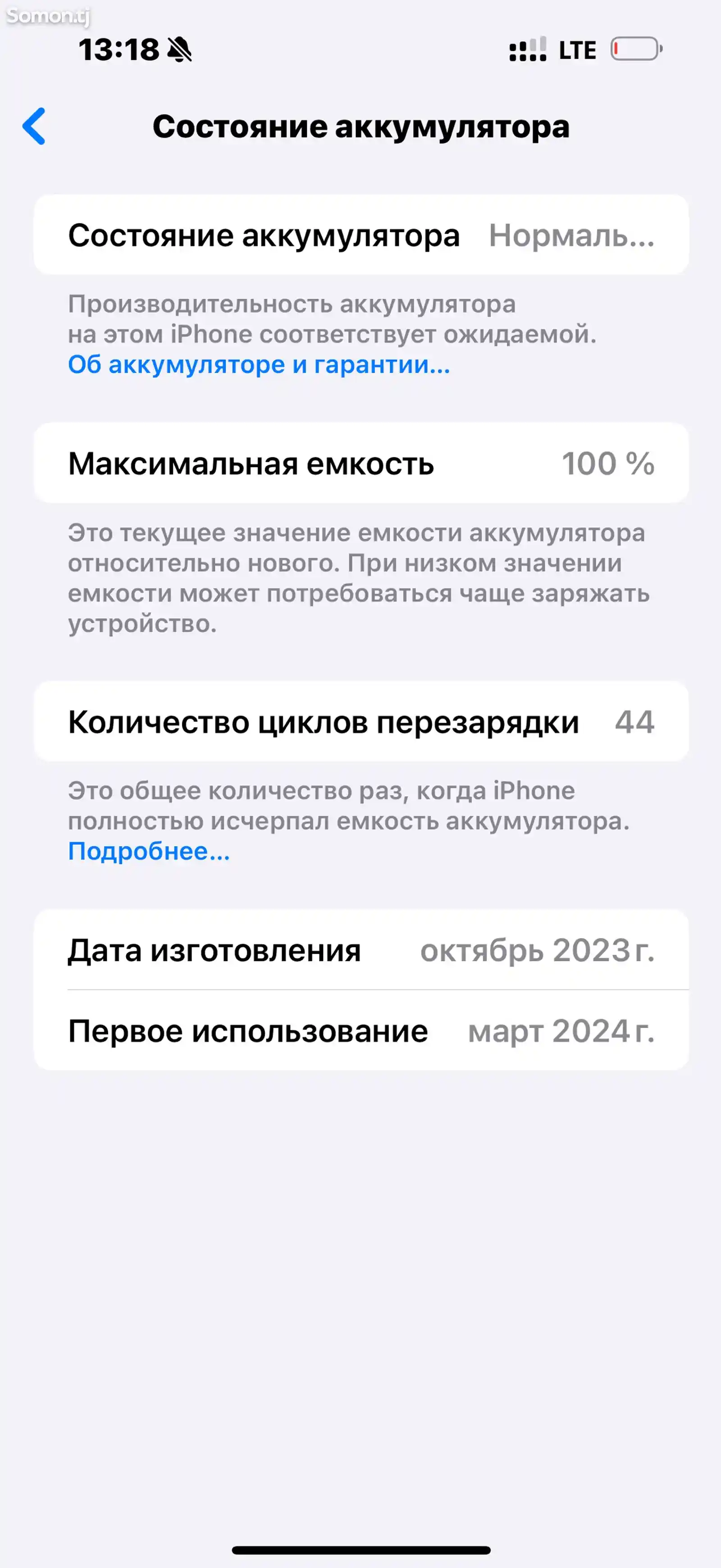 Apple iPhone 15 Pro Max, 256 gb, Blue Titanium-9