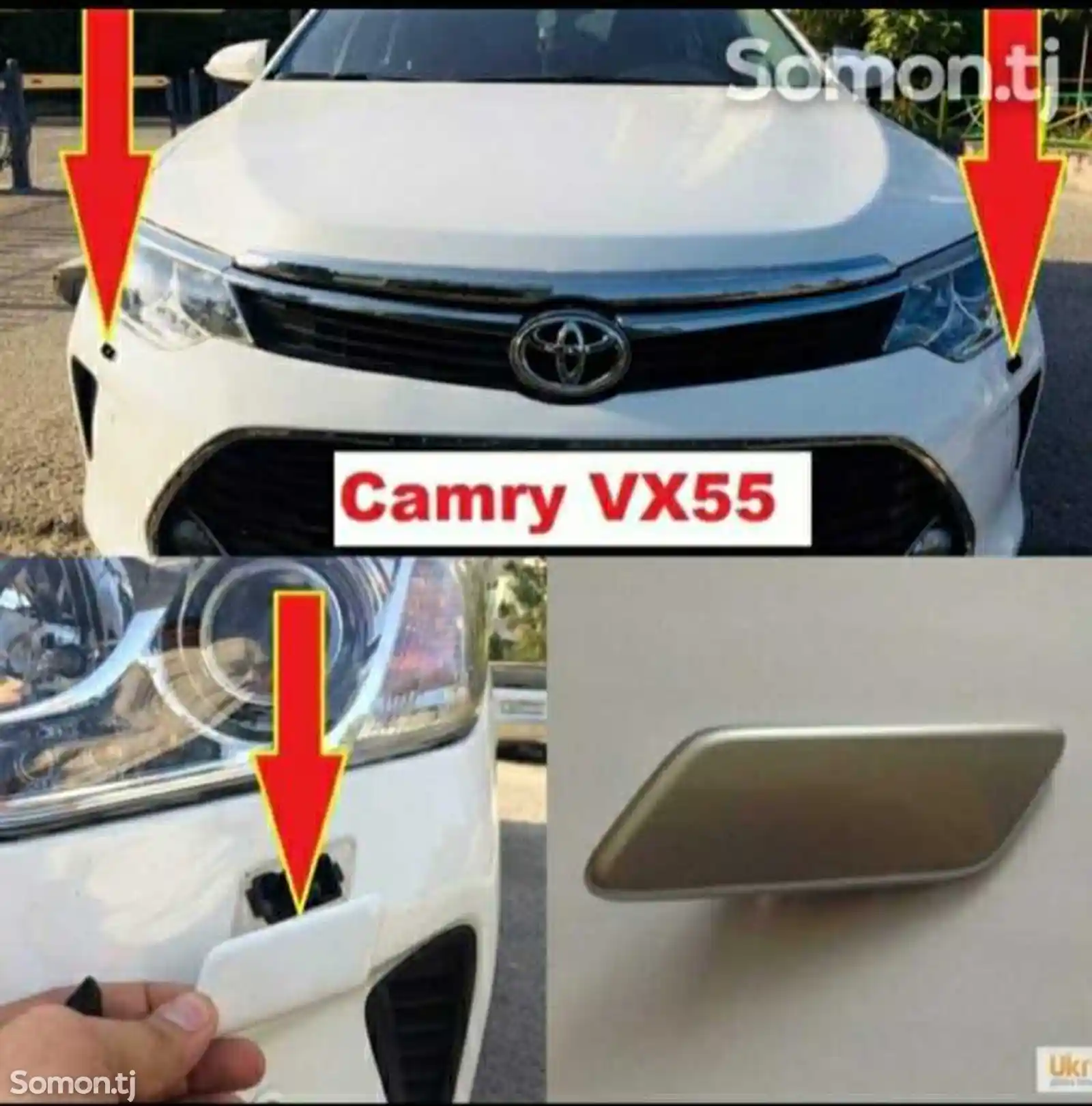 Омыватель фар от Toyota Camry 5-3