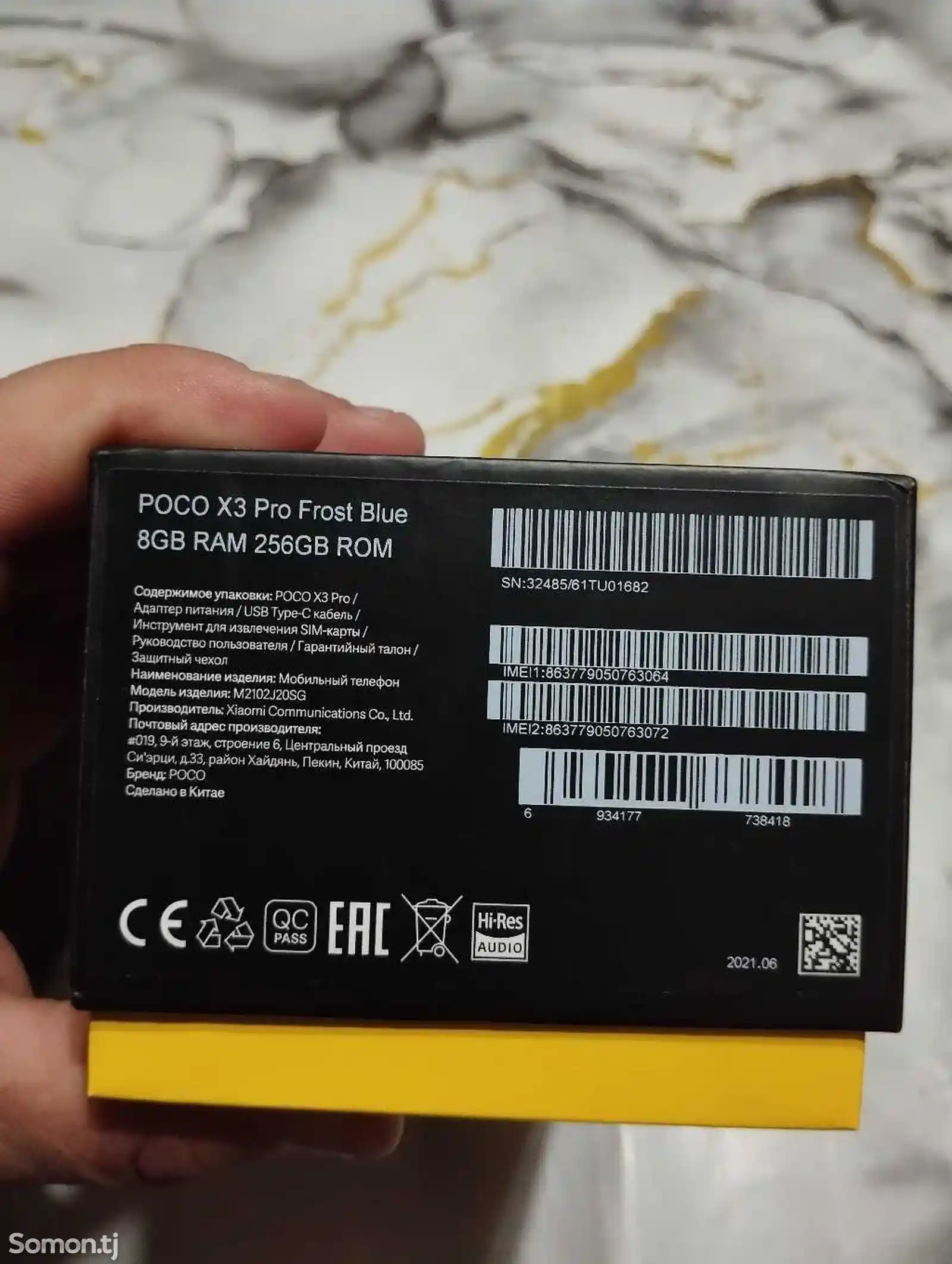 Xiaomi Poco X3 Pro-6