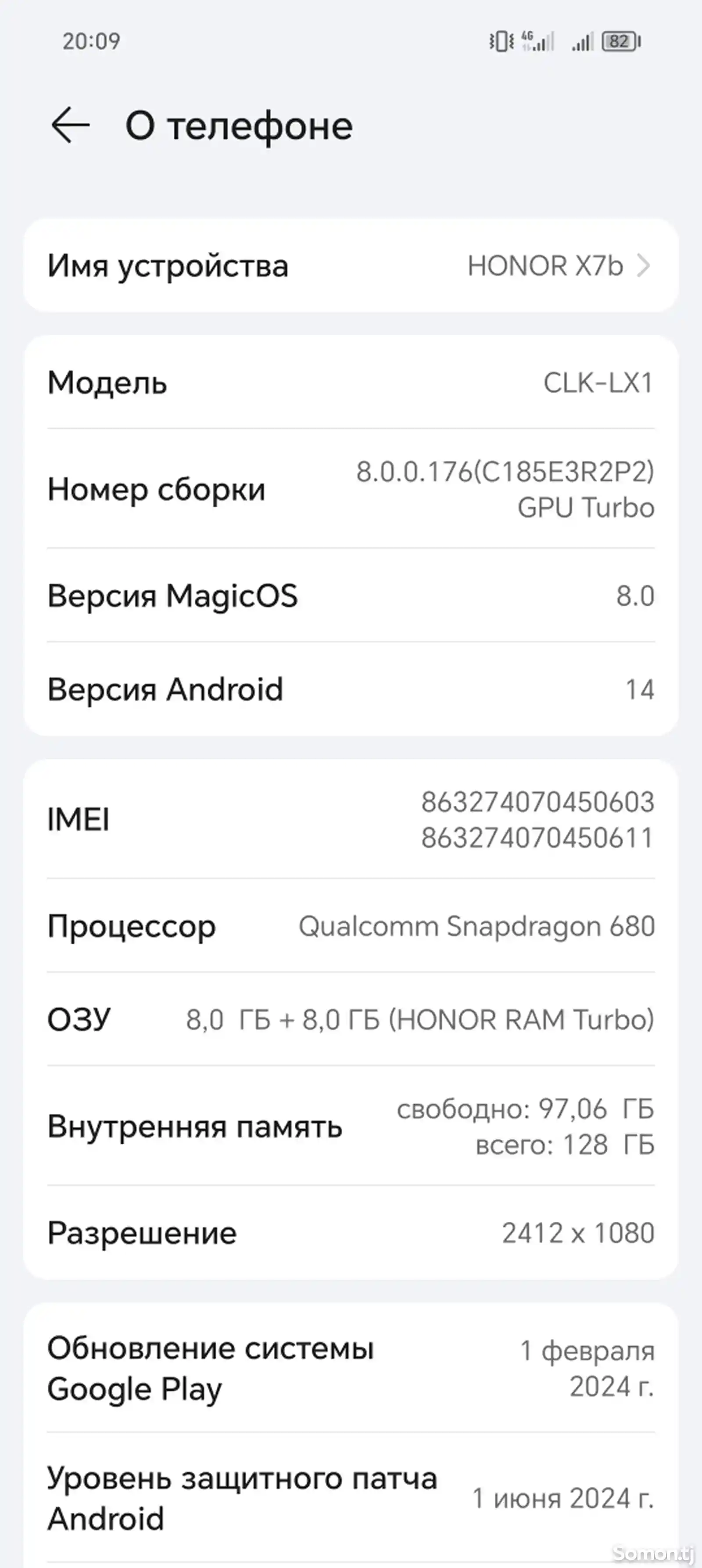 Huawei Honor X7b-1