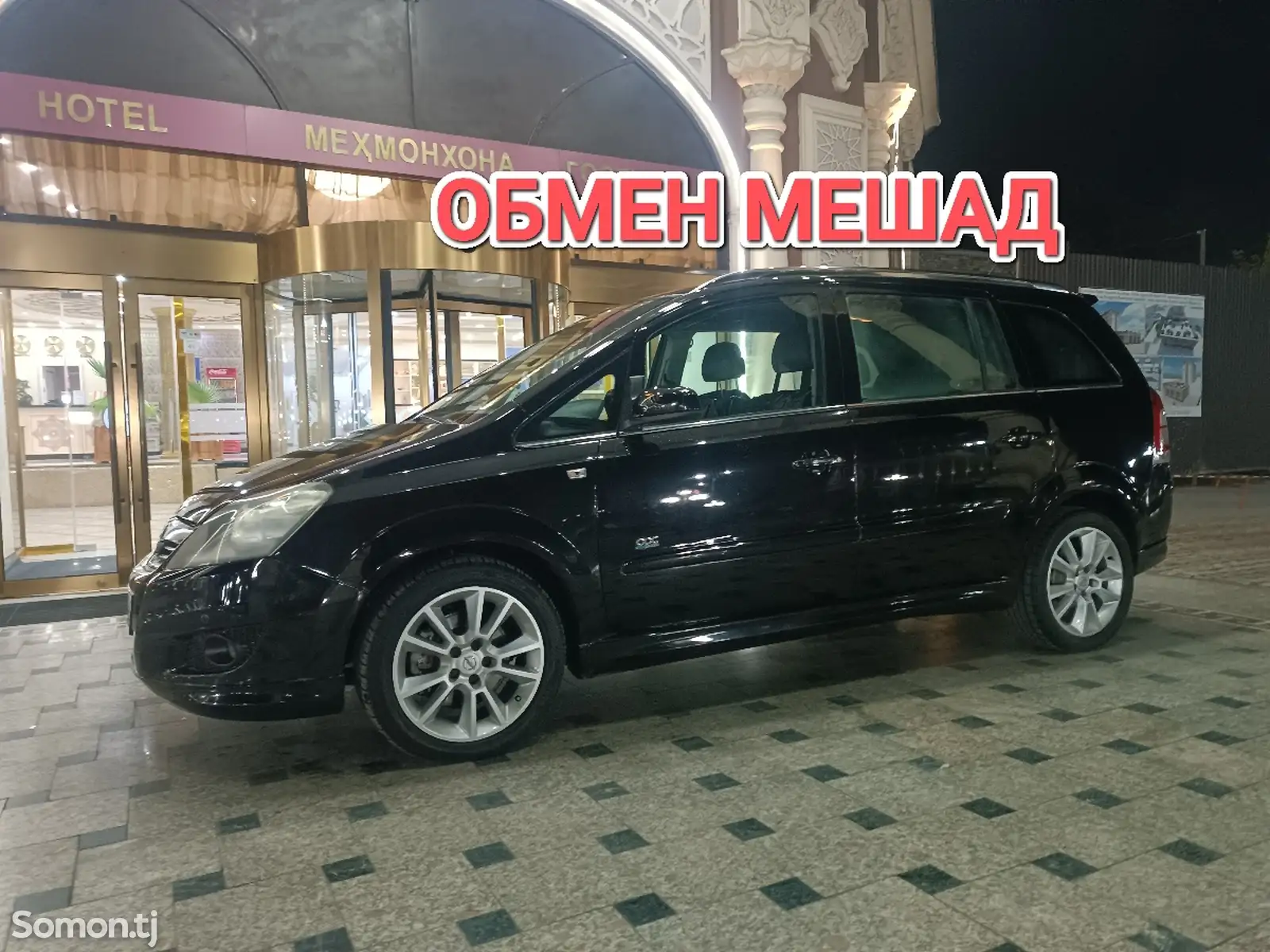 Opel Zafira, 2010-1