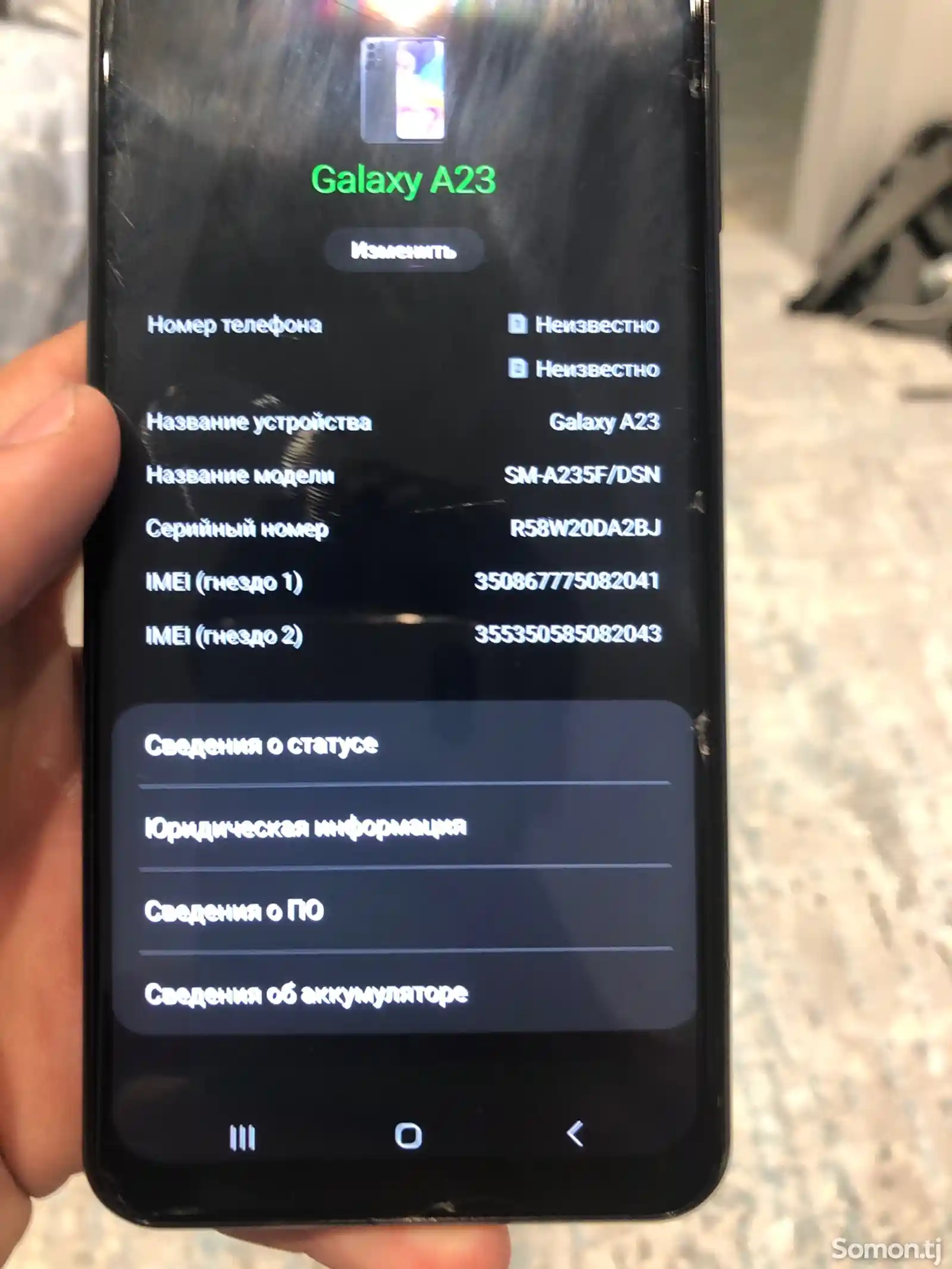 Samsung Galaxy A23-1