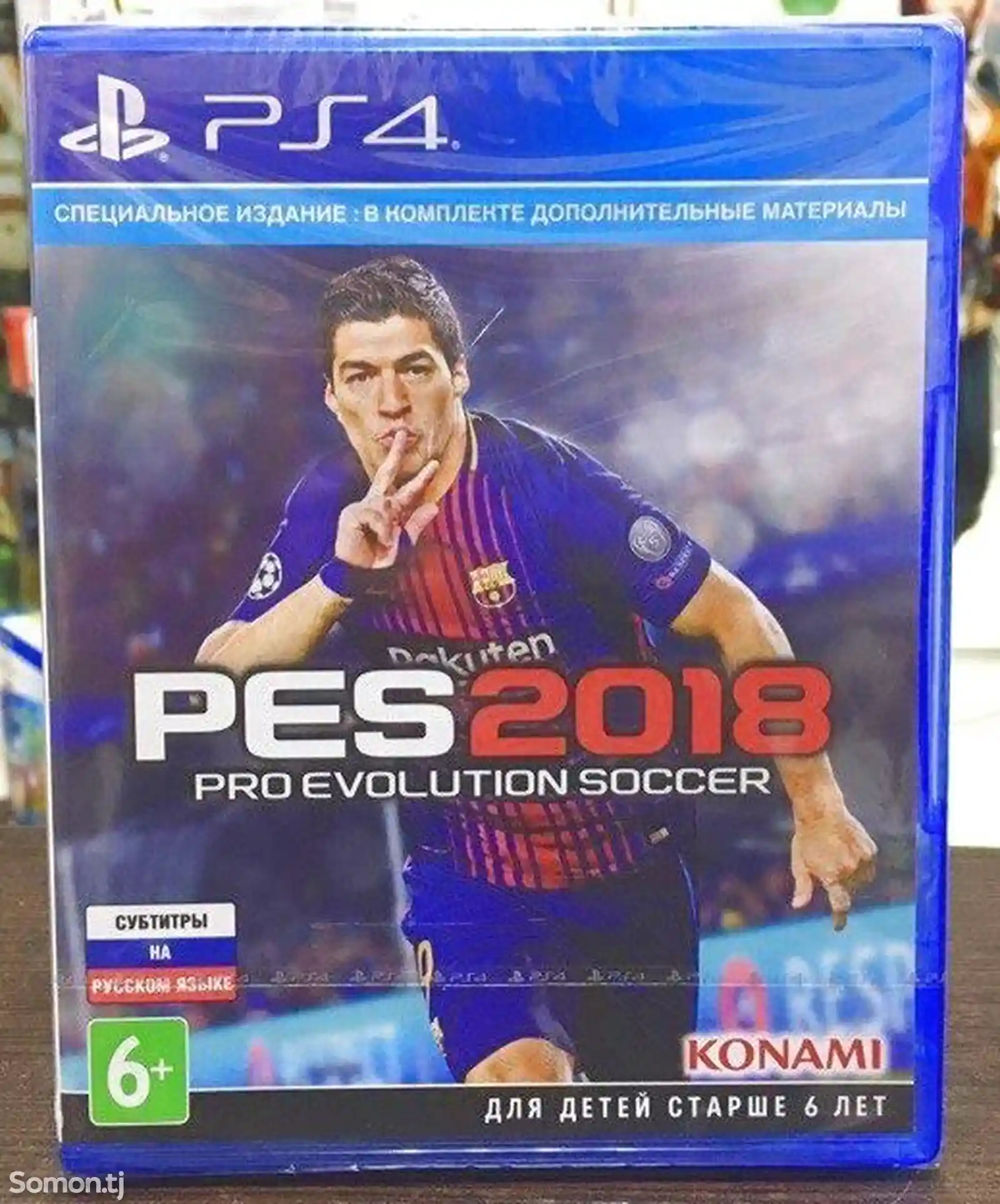 Игра Pes 2018 для Sony PS 4