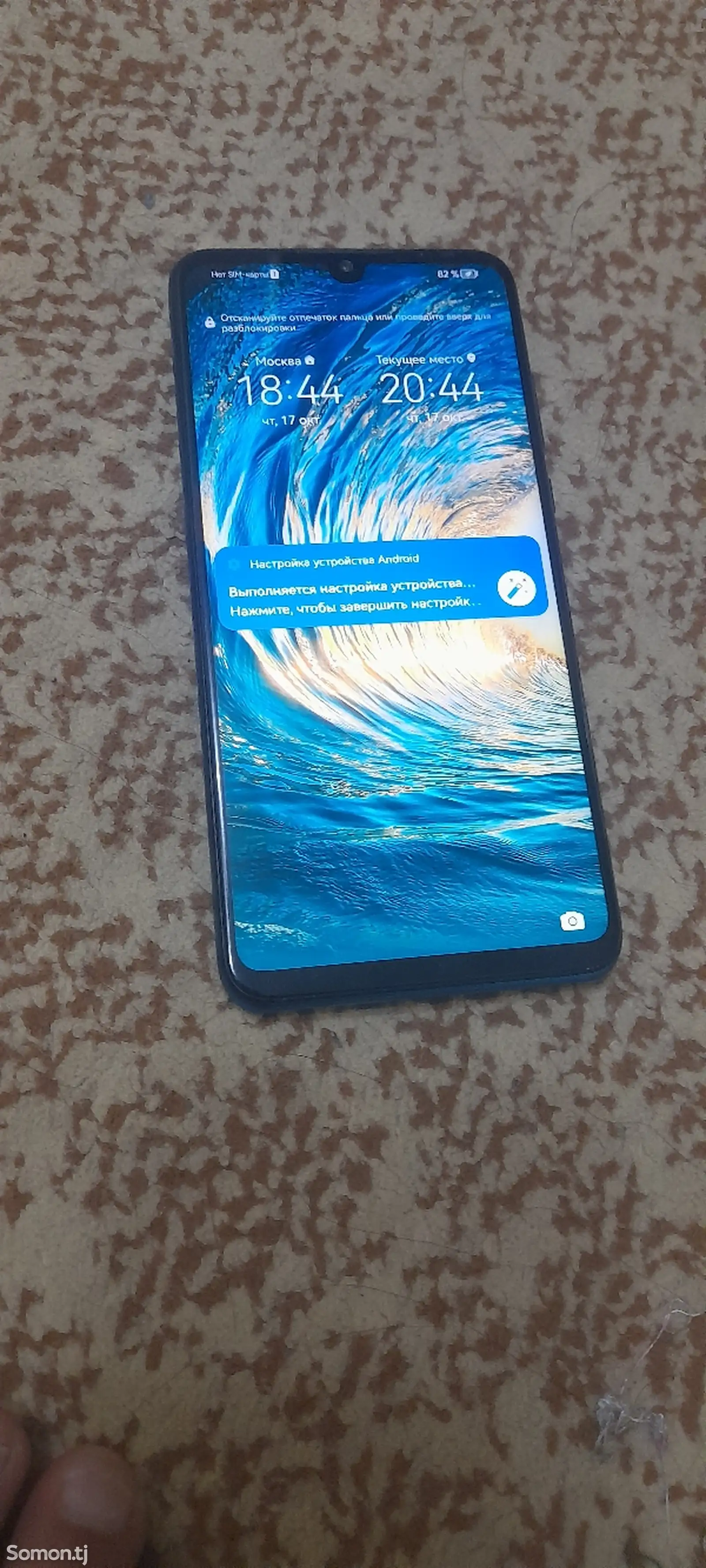 Huawei p30lite-2