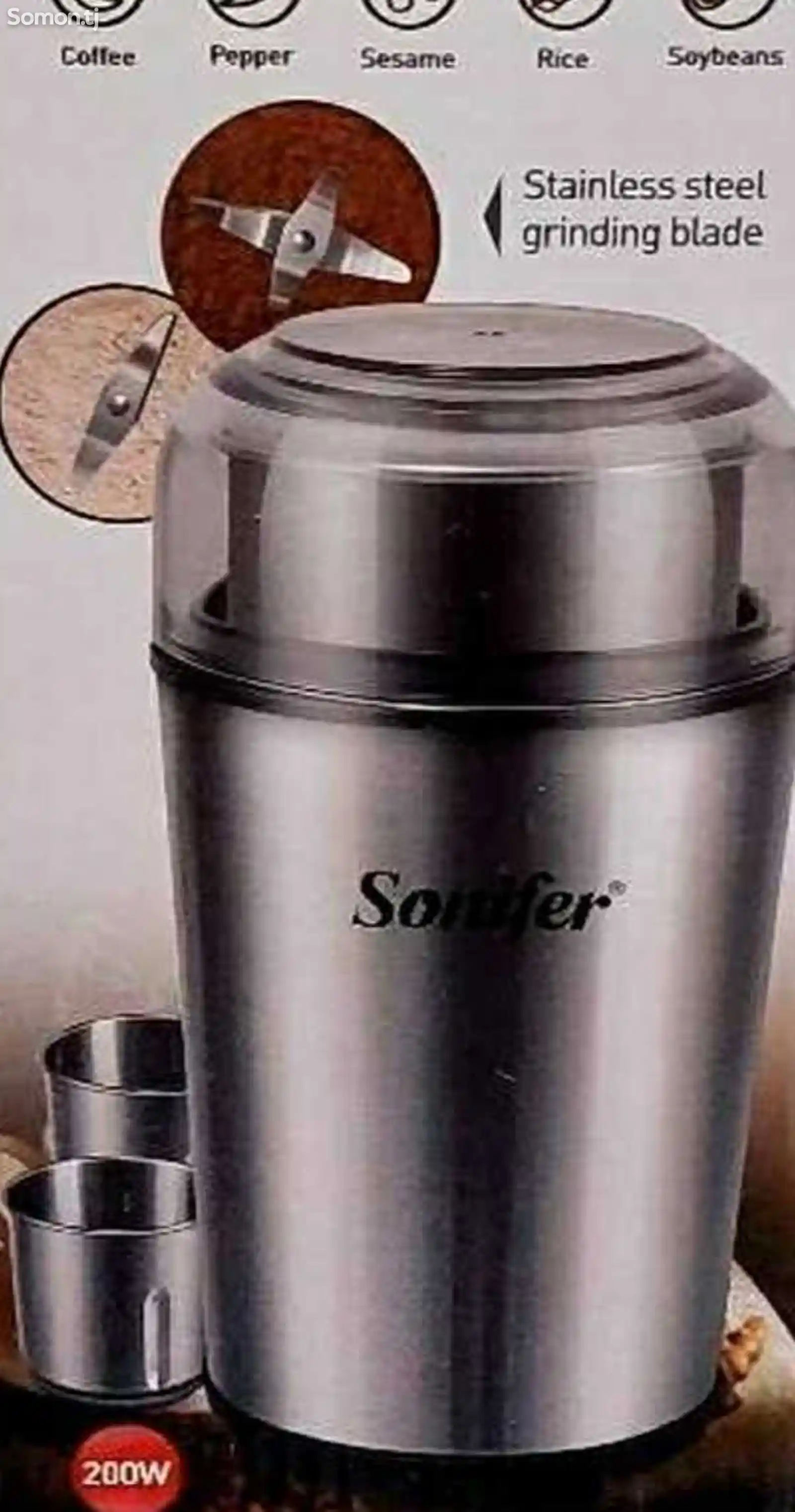 Кофемолка Sonifer Sf-3552