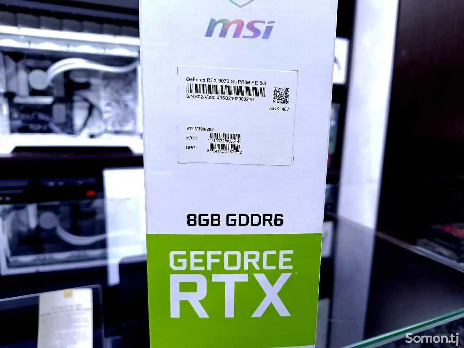 Видеокарта MSI SUPRIME RTX 3070 8GB / GDDR6 / 256Bit-2