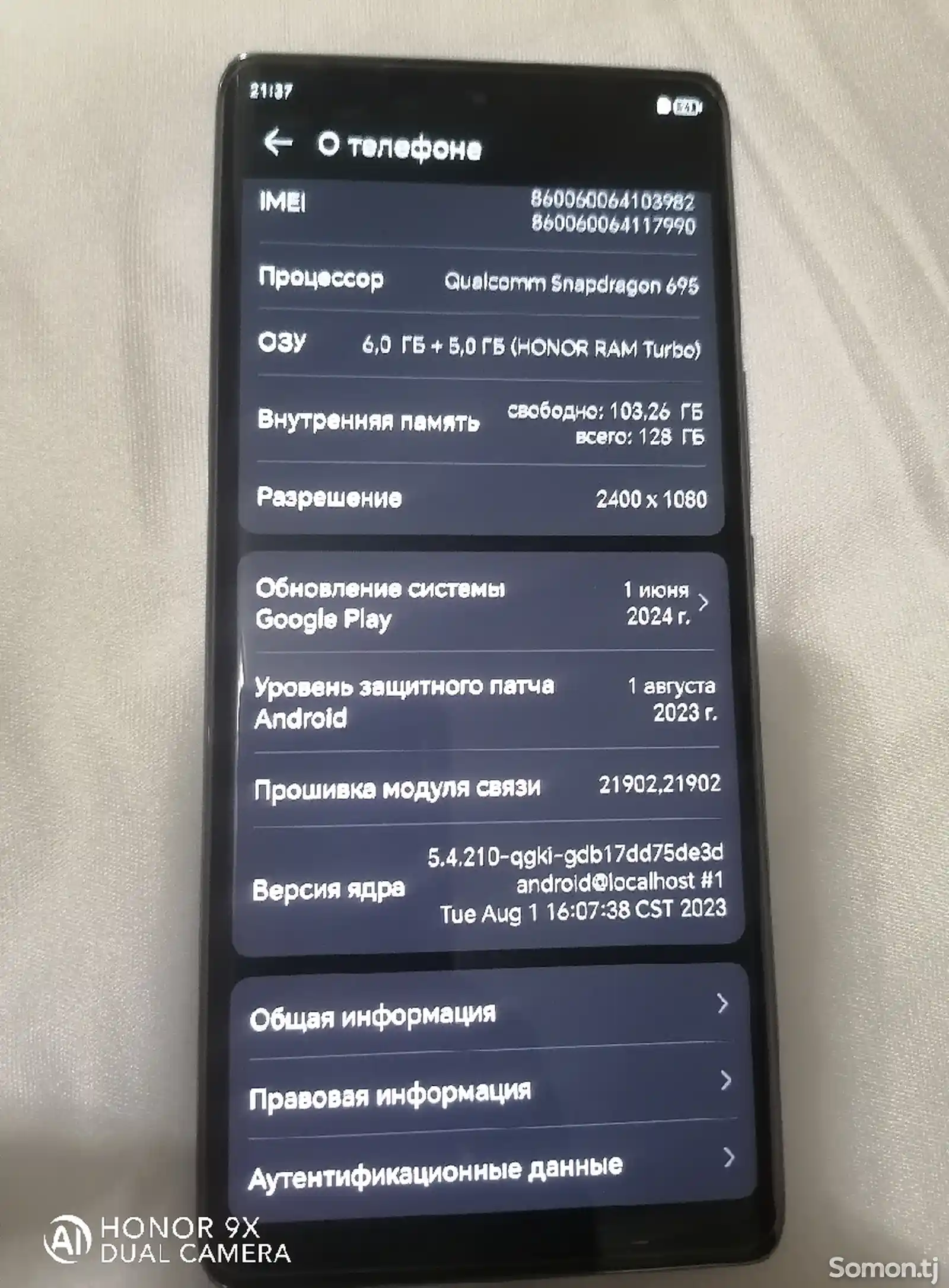 Huawei Honor X9a-7