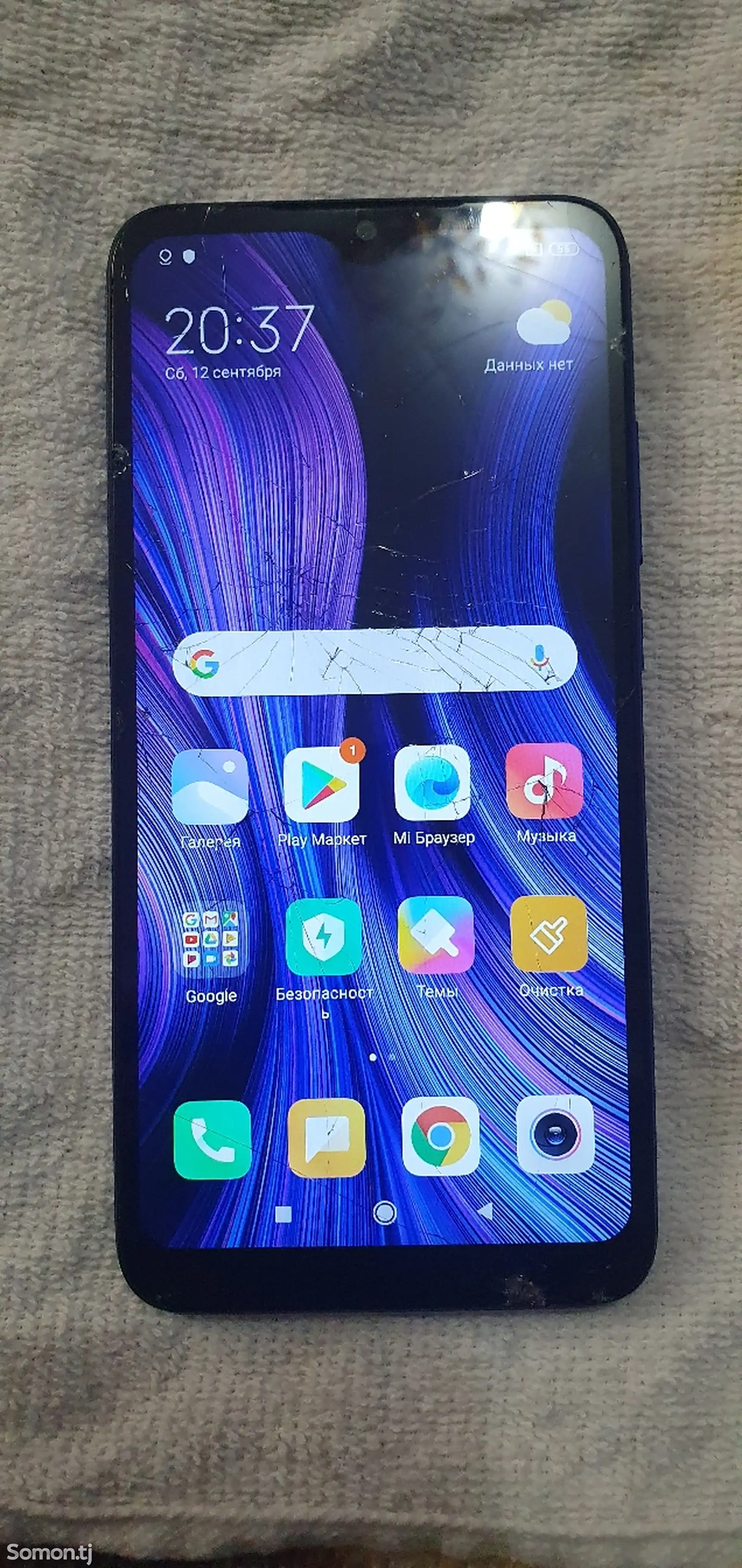 Xiaomi Redmi 7-1