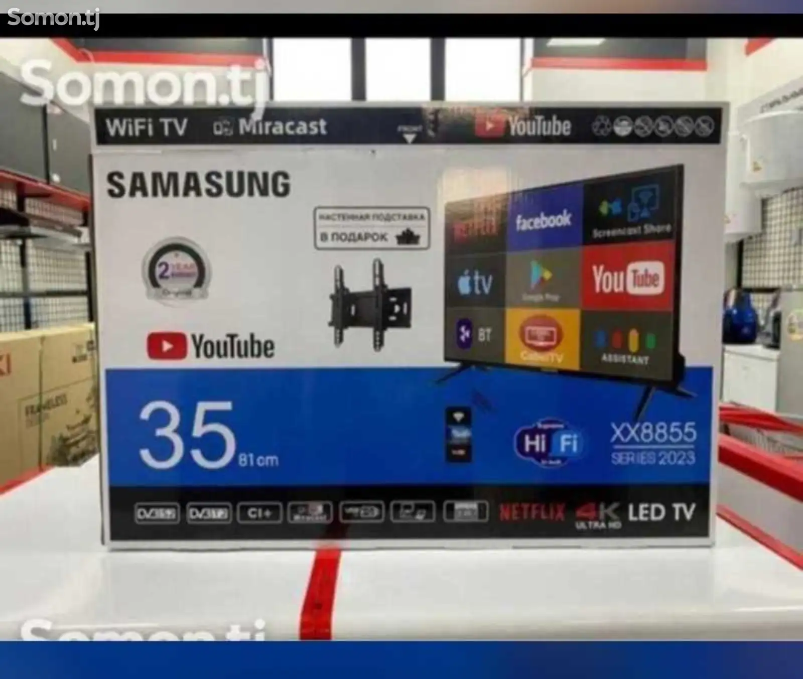 Телевизор Samsung TV 35 smart