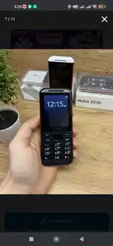 Телефон Nokia-7