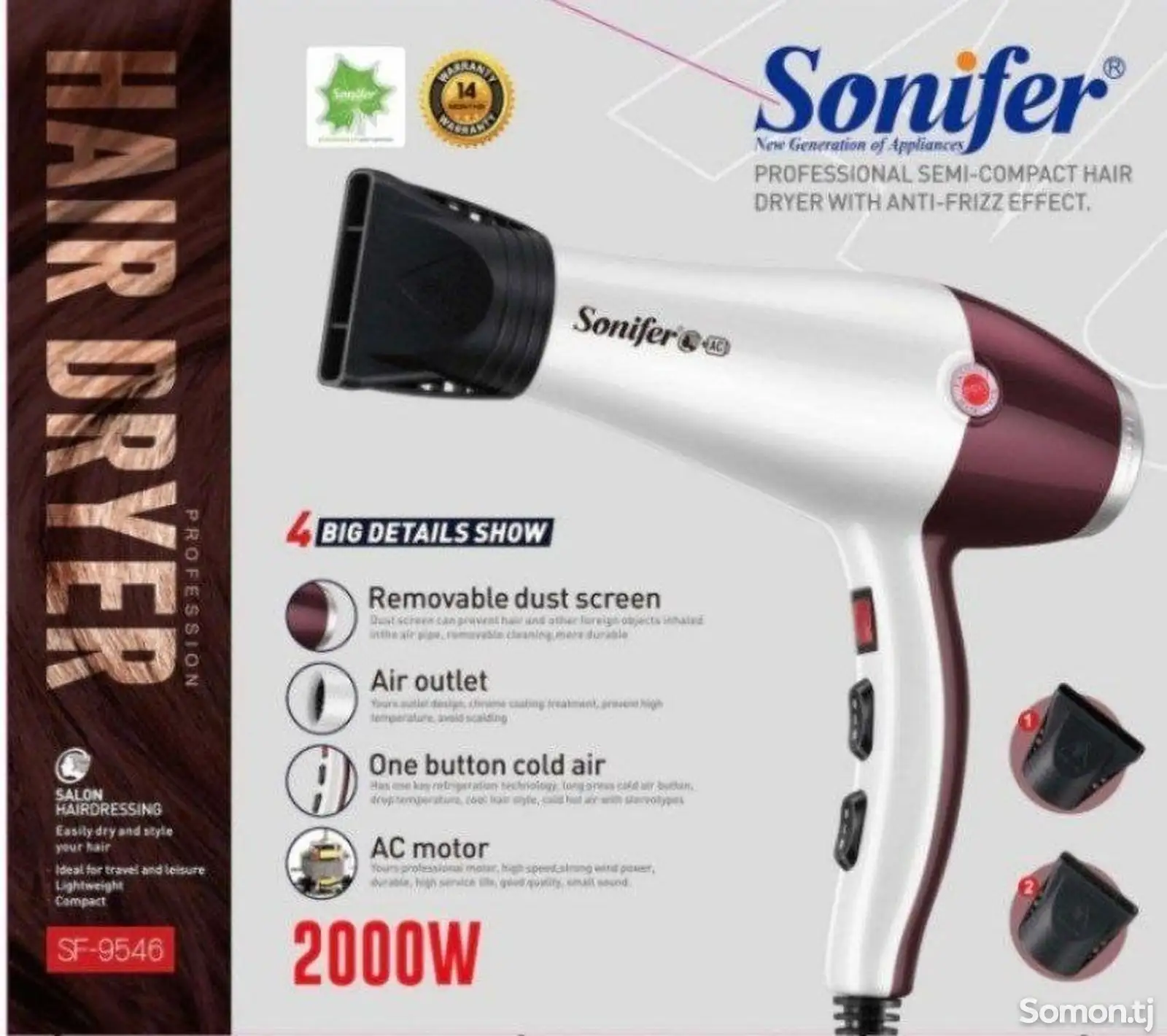 Фен Sonifer SF9546