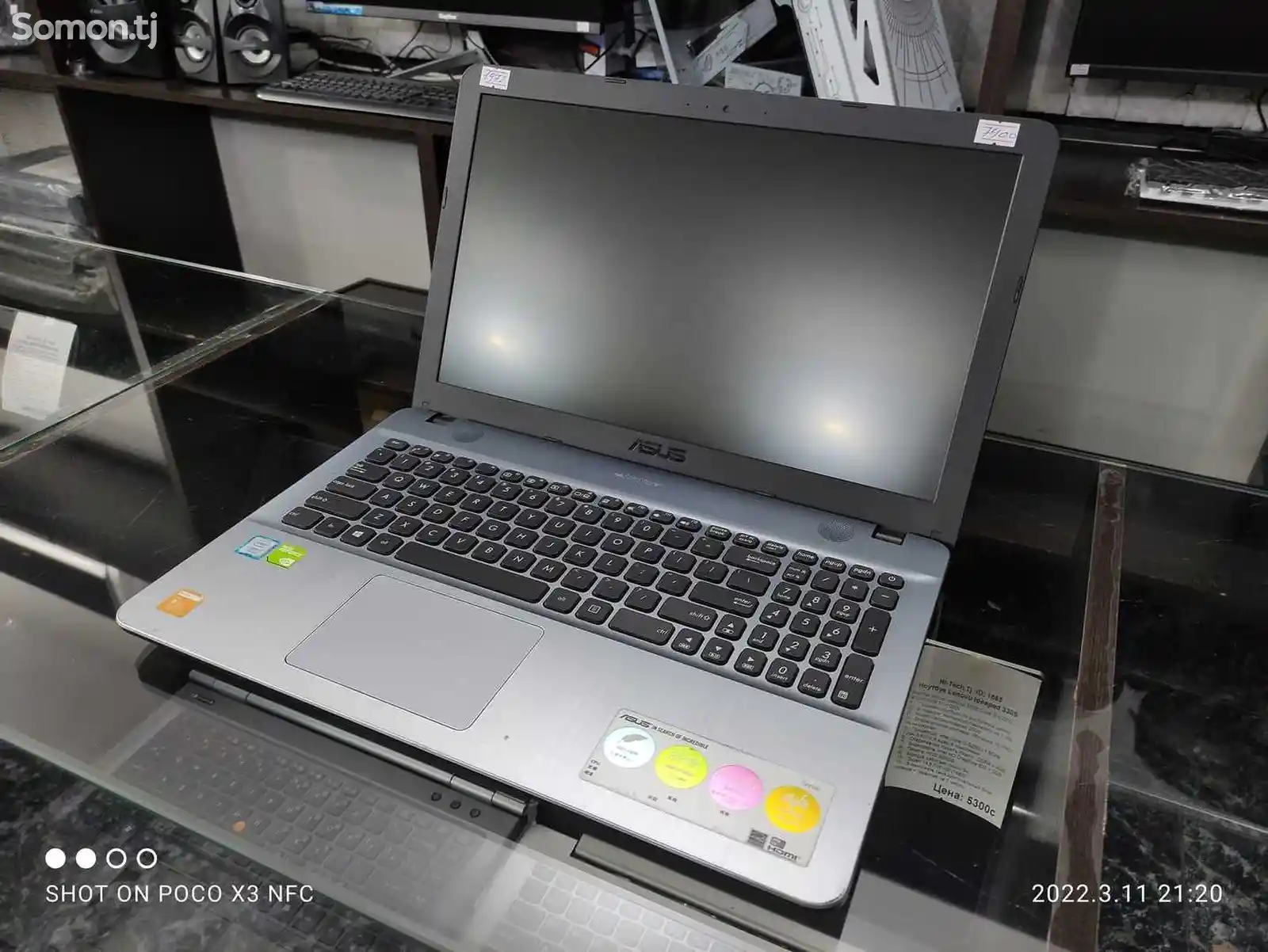 Игровой ноутбук Asus X541UJ Core i7-7500U 2.9GHz 8gb/256gb SSD 7TH GEN-1