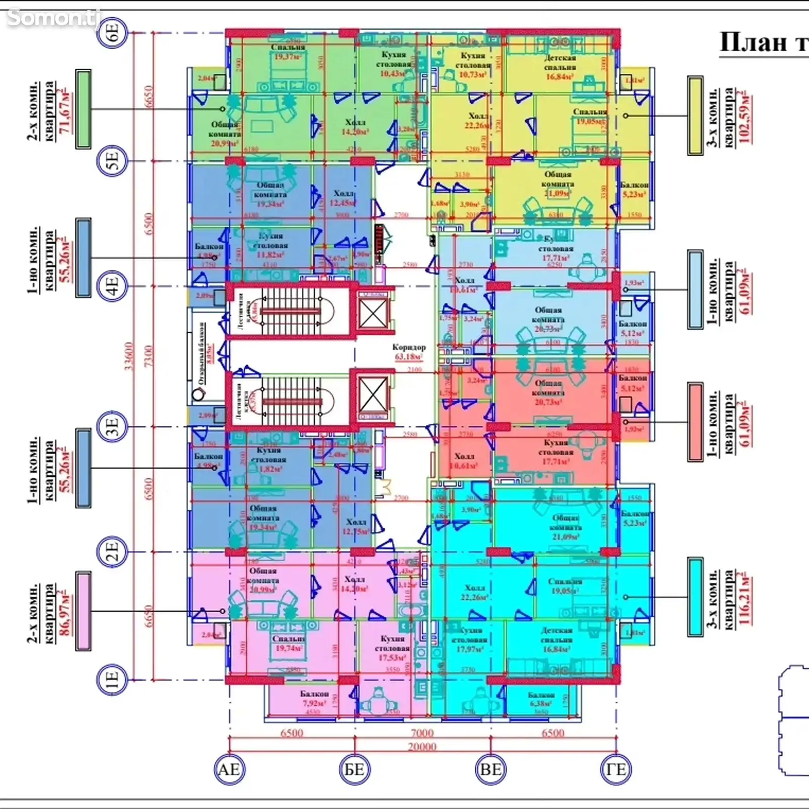 1-комн. квартира, 7 этаж, 61 м², Сино-4