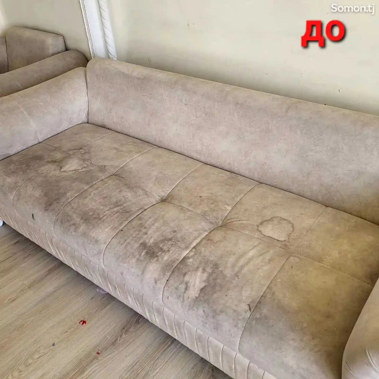 Выездная химчистка ковров и диван-11