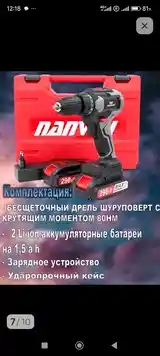 Шуруповёрт NANWEI-6