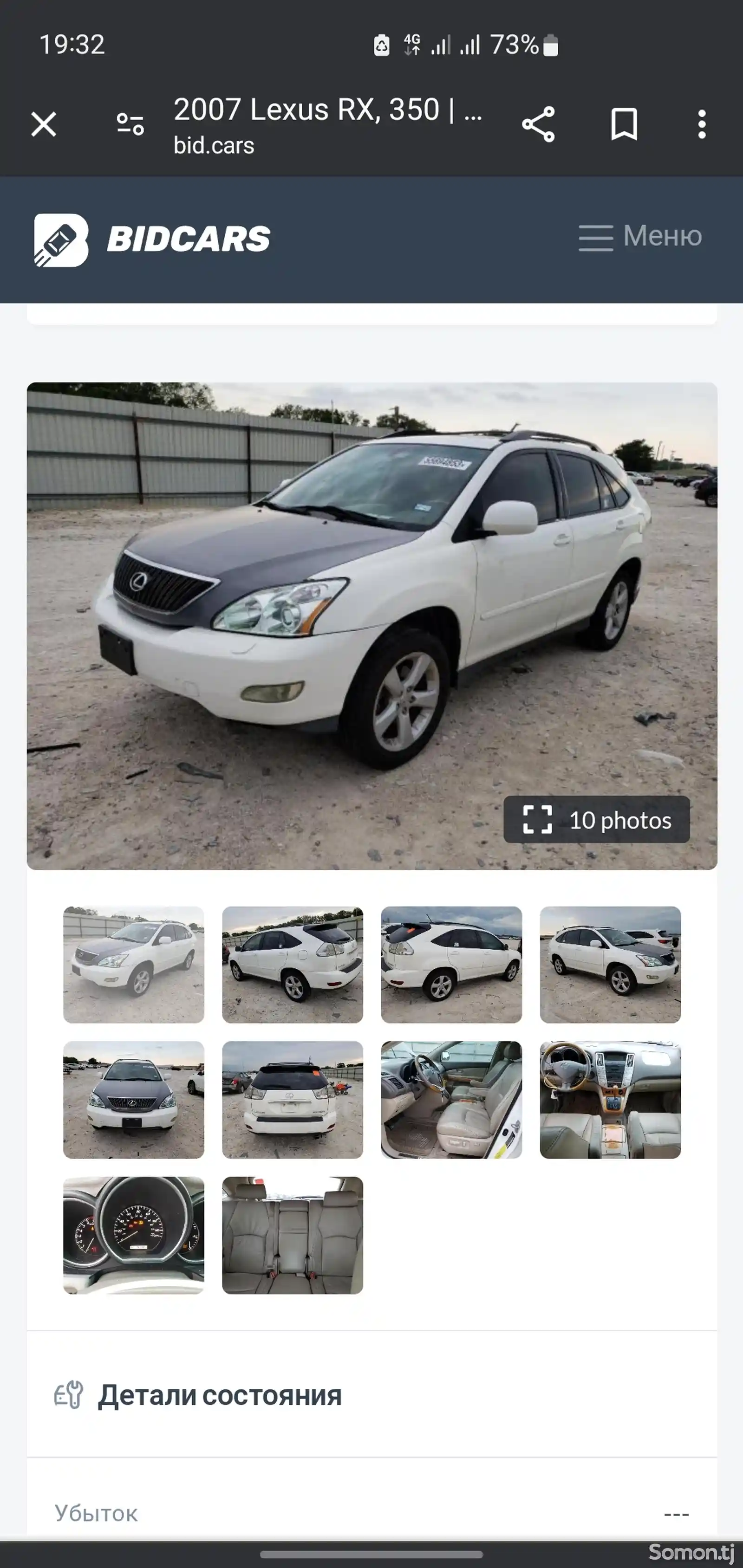 Lexus RX series, 2007-15