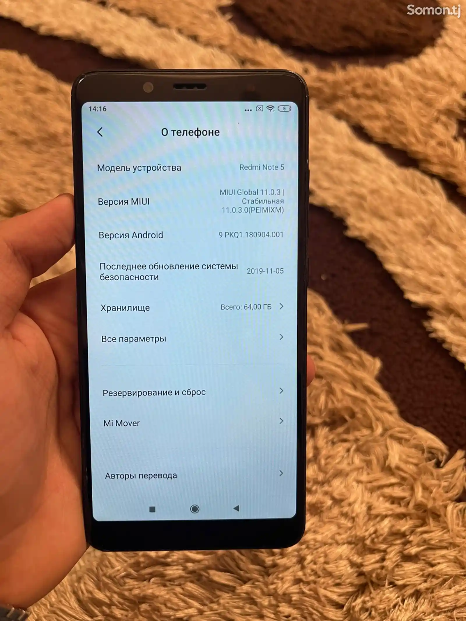 Xiaomi Redmi Note 5 Plus-4