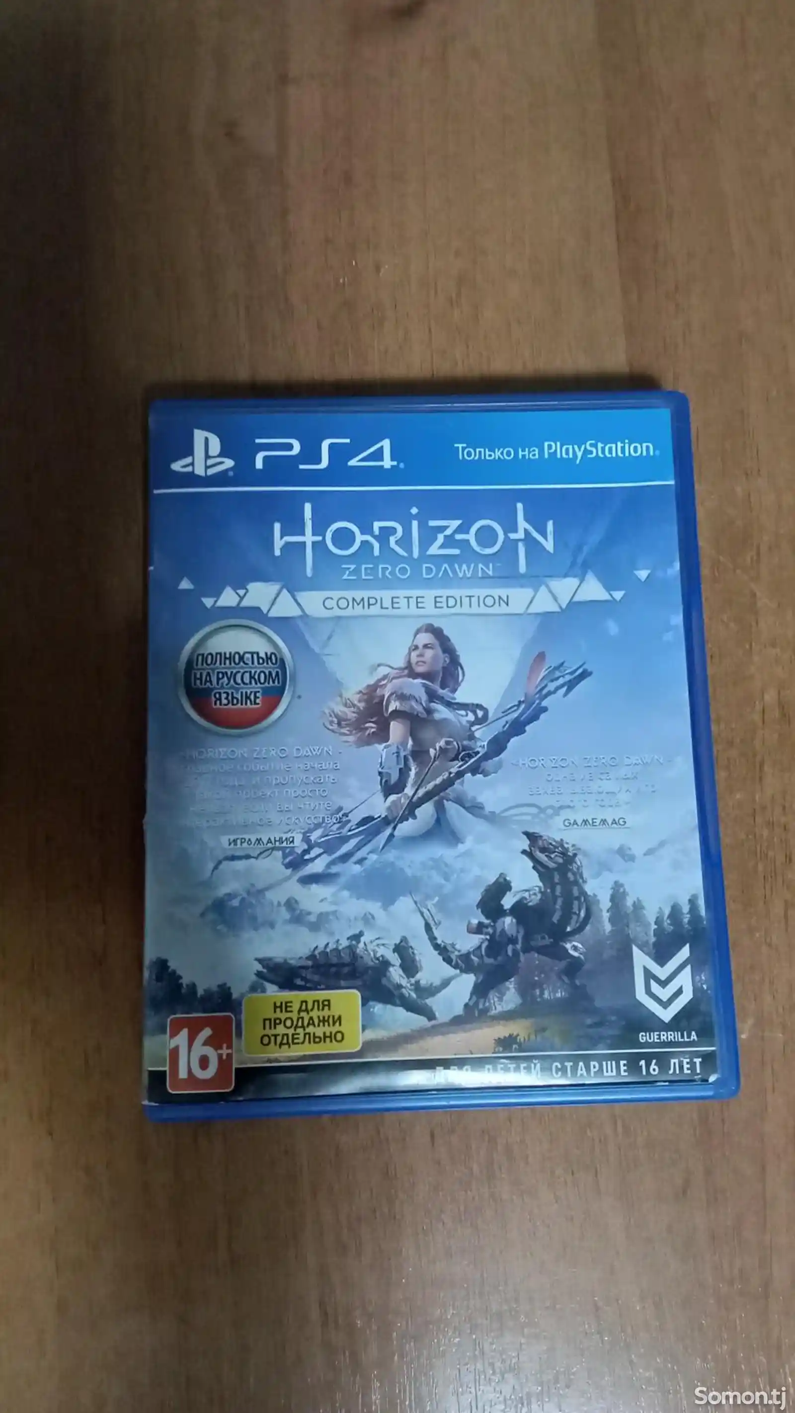 Игра Horizon zero dawn для PS4-2