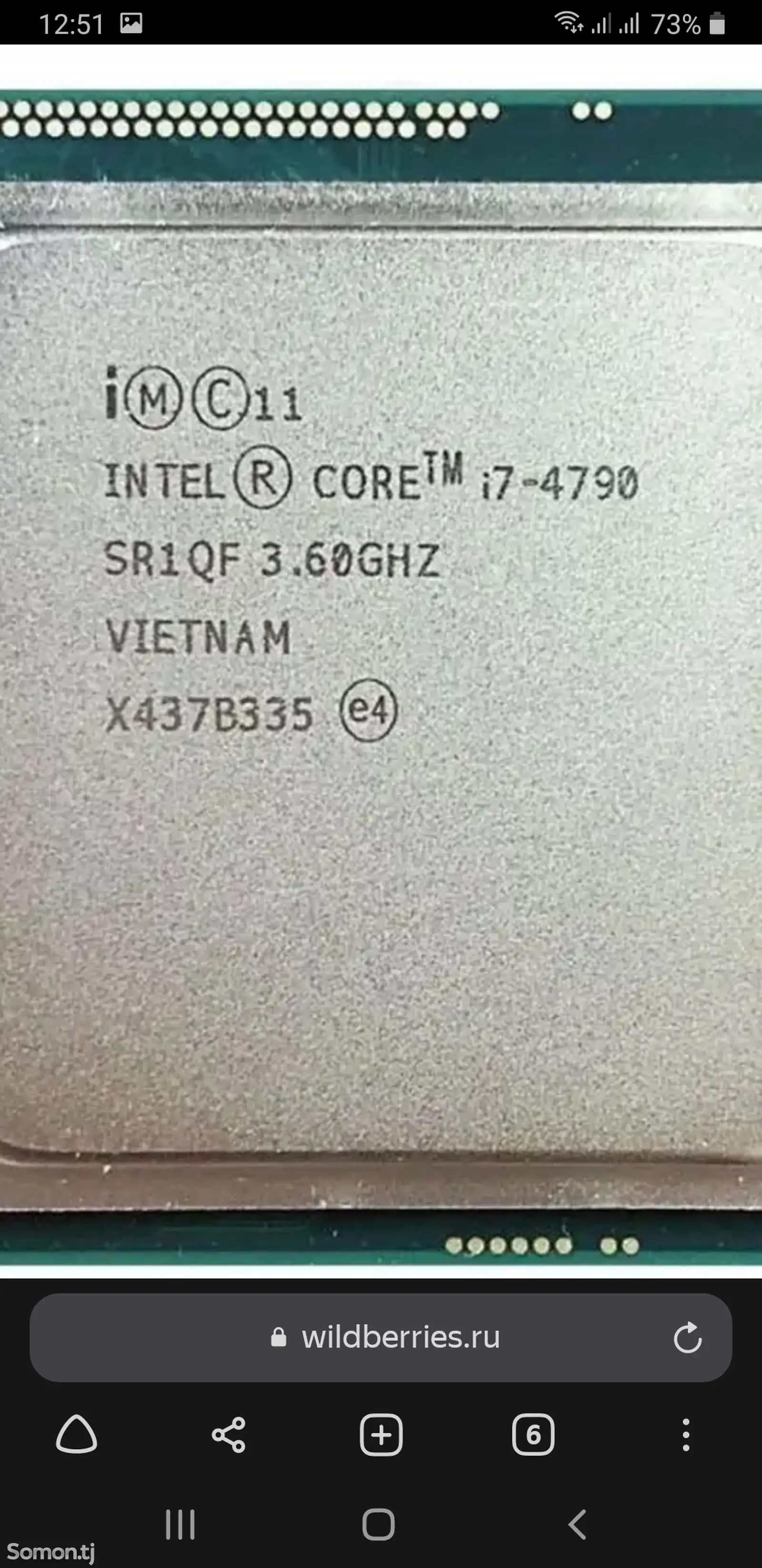 Процессор intel core I7-4790-1