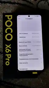 Xiaomi POCO X6 pro-3