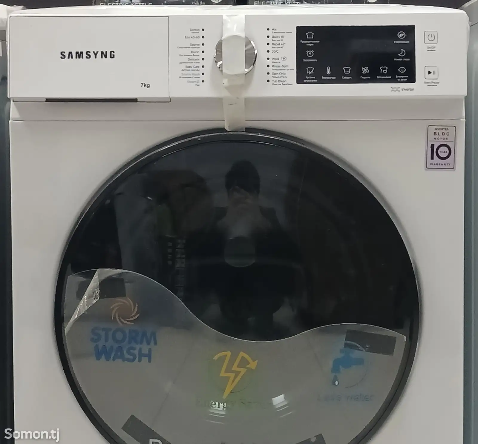 Стиральная машина Samsung 7kg-1