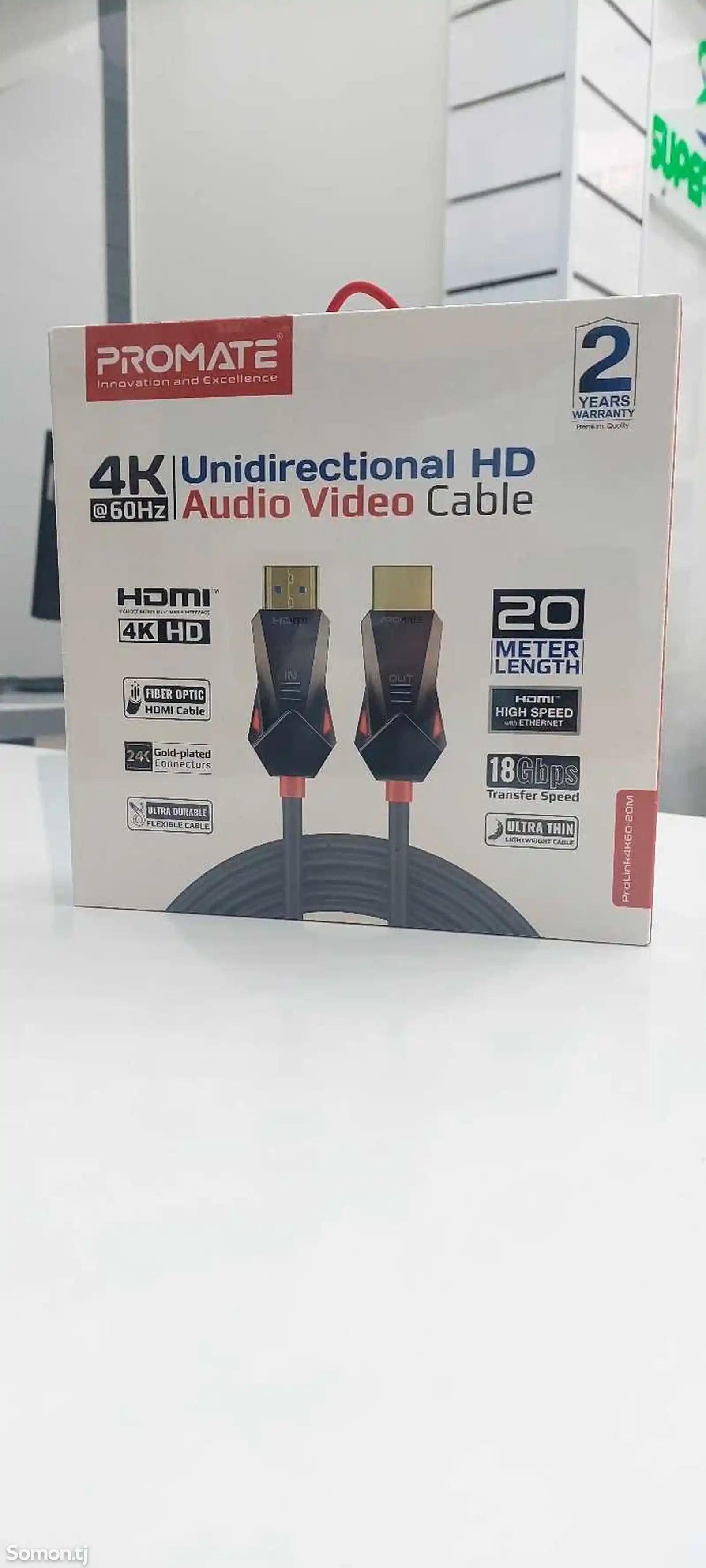 Кабель HDMI to HDMI 20M-1