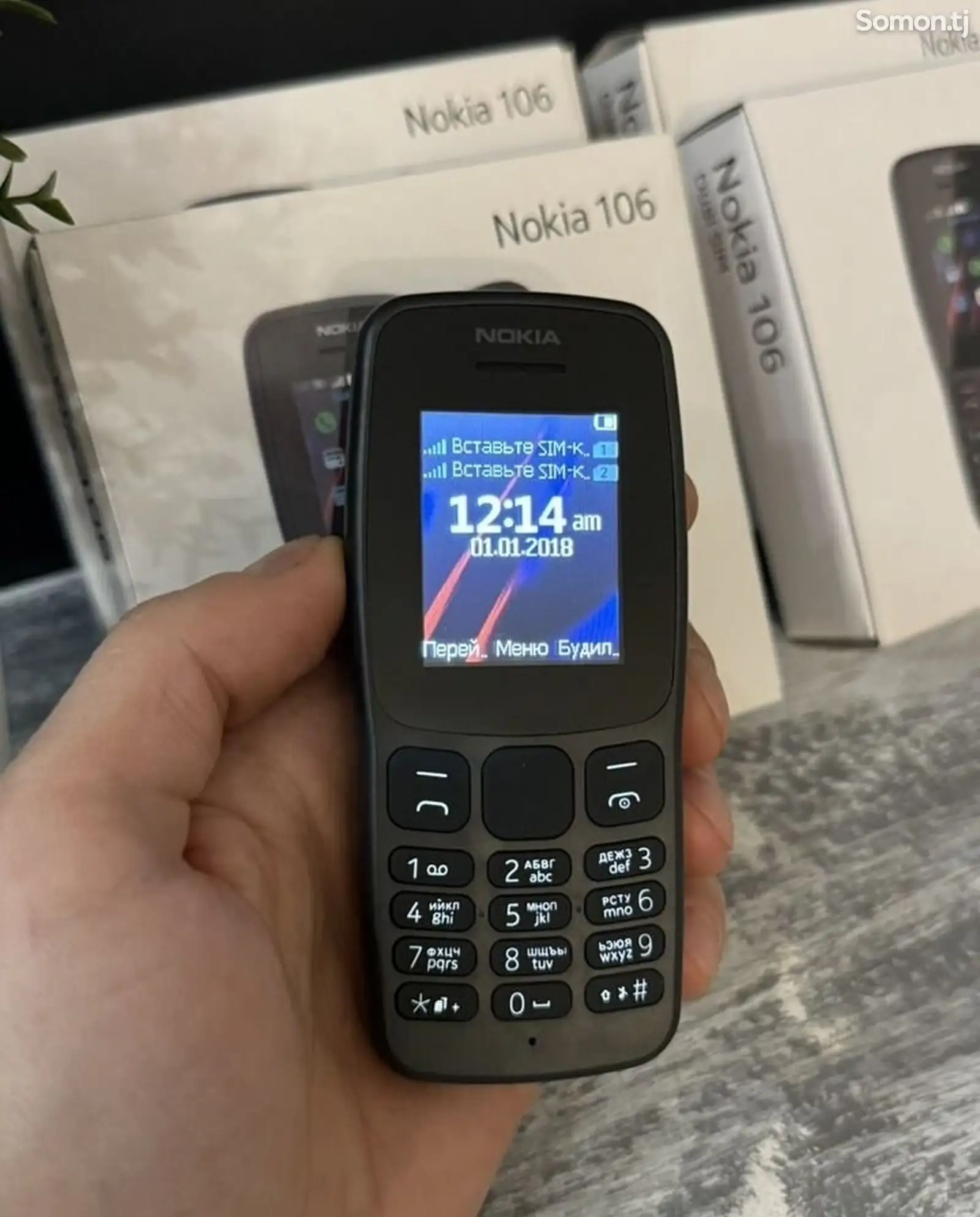 Nokia 105-1