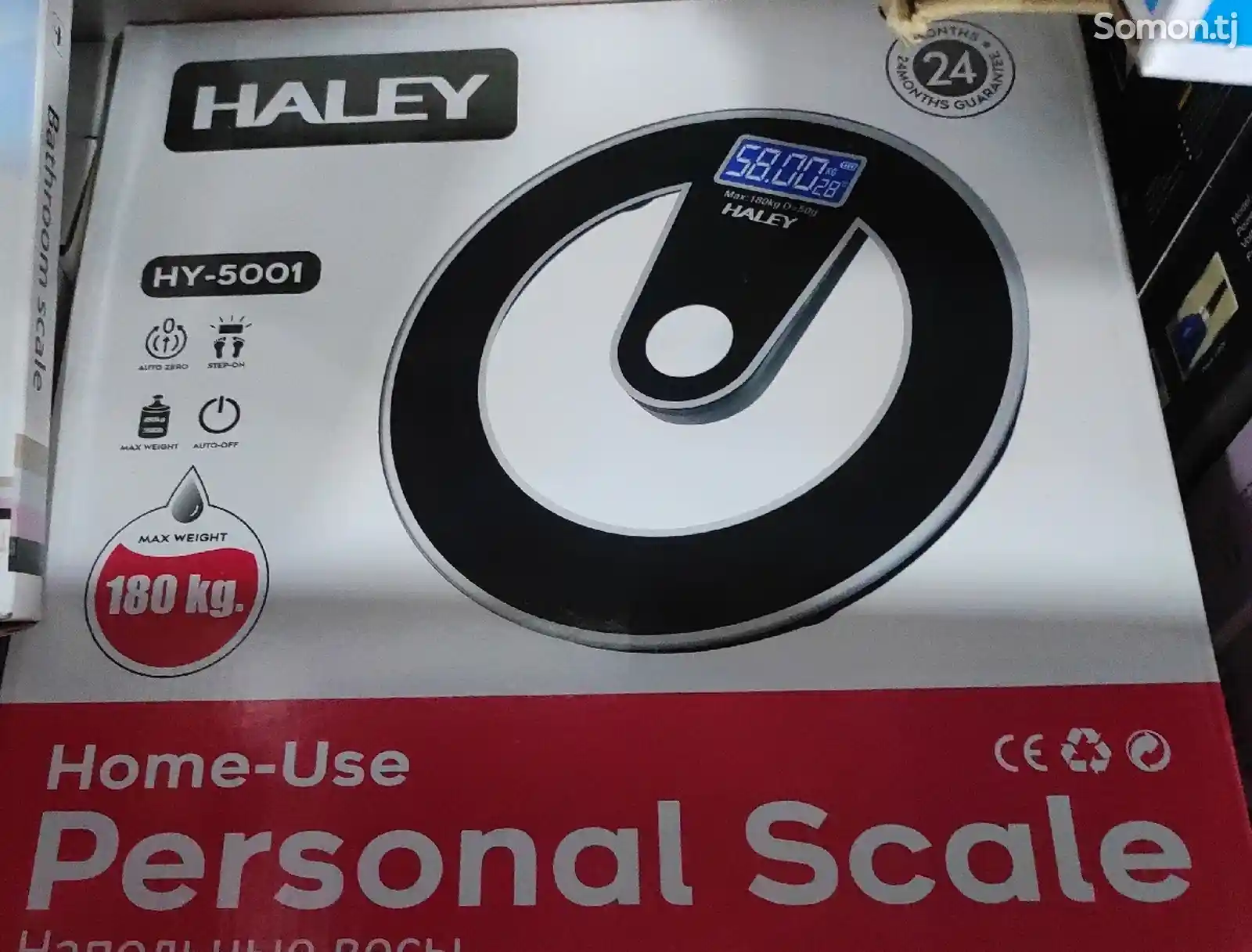 Весы Haley 5001-1