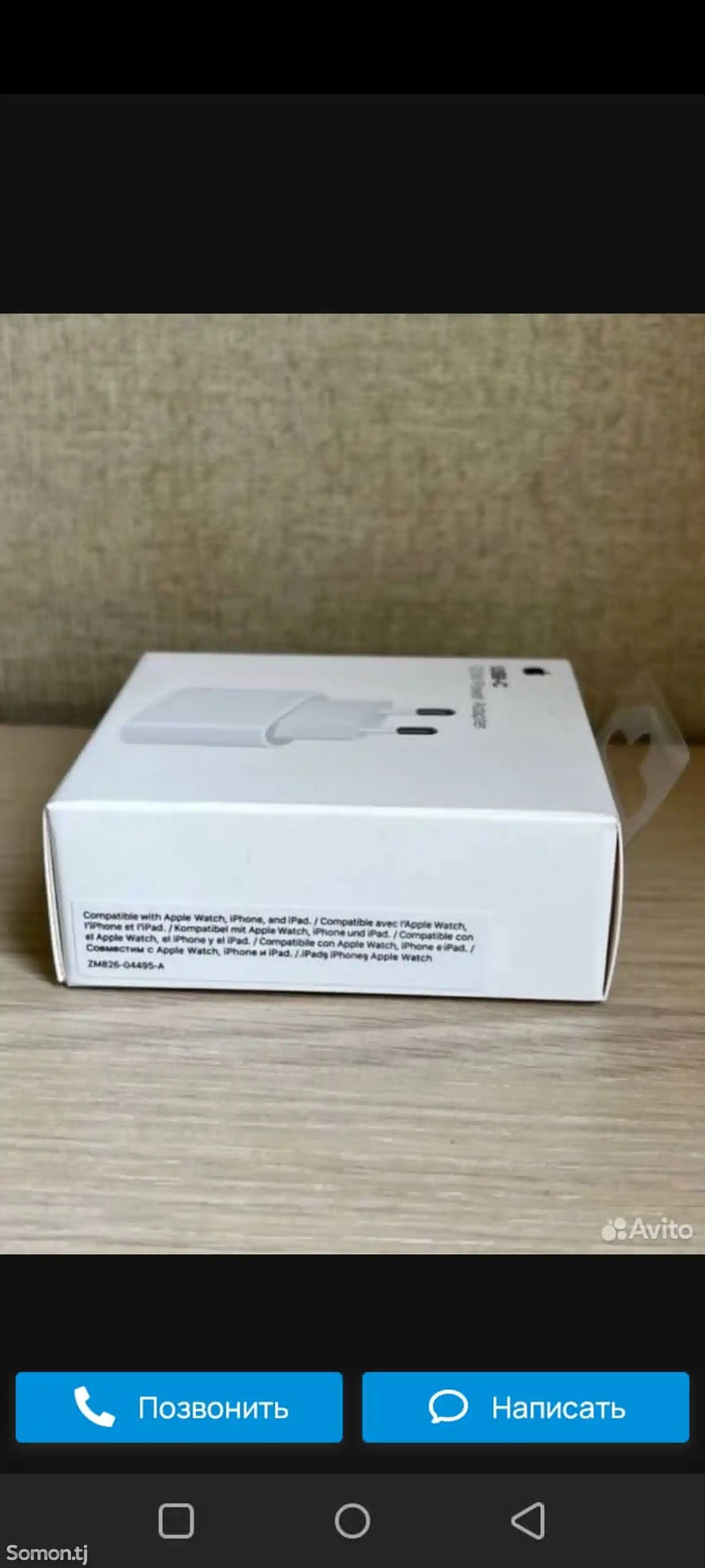 Зарядник и кабель для Apple iPhone-4