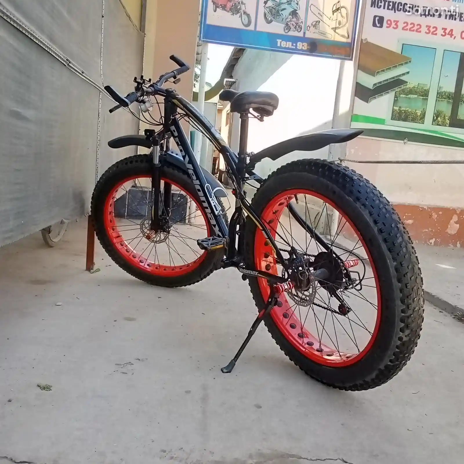 Велосипед Макс-3