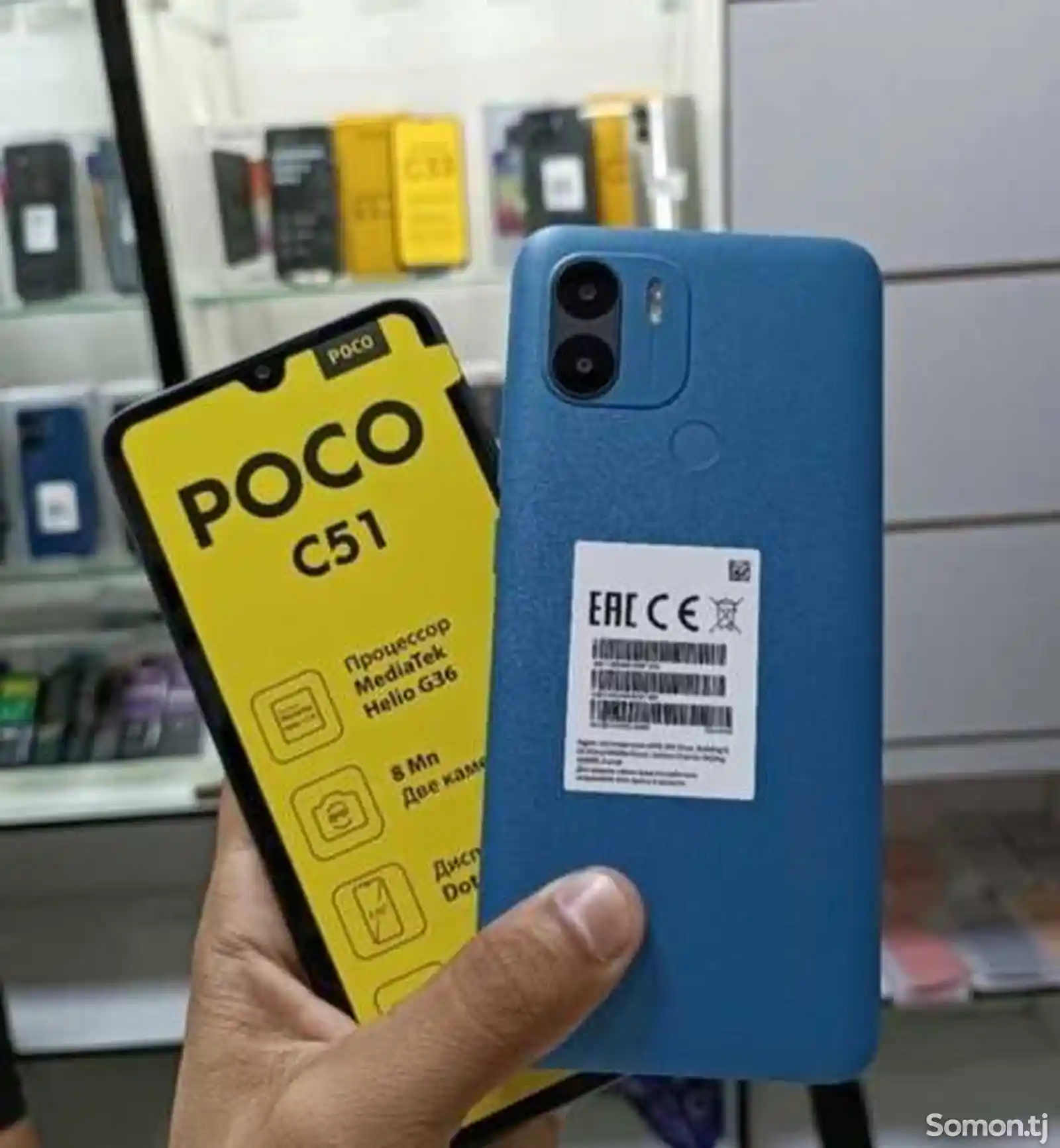 Xiaomi Poco C51, 64gb Global version-2