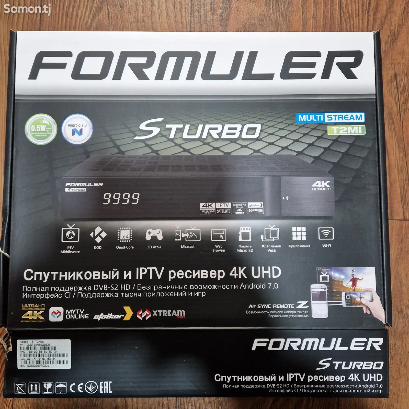 Спутниковый ресивер 4K/UltraHD Formuler S Turbo-1