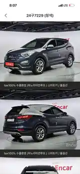 Hyundai Santa Fe, 2015-4