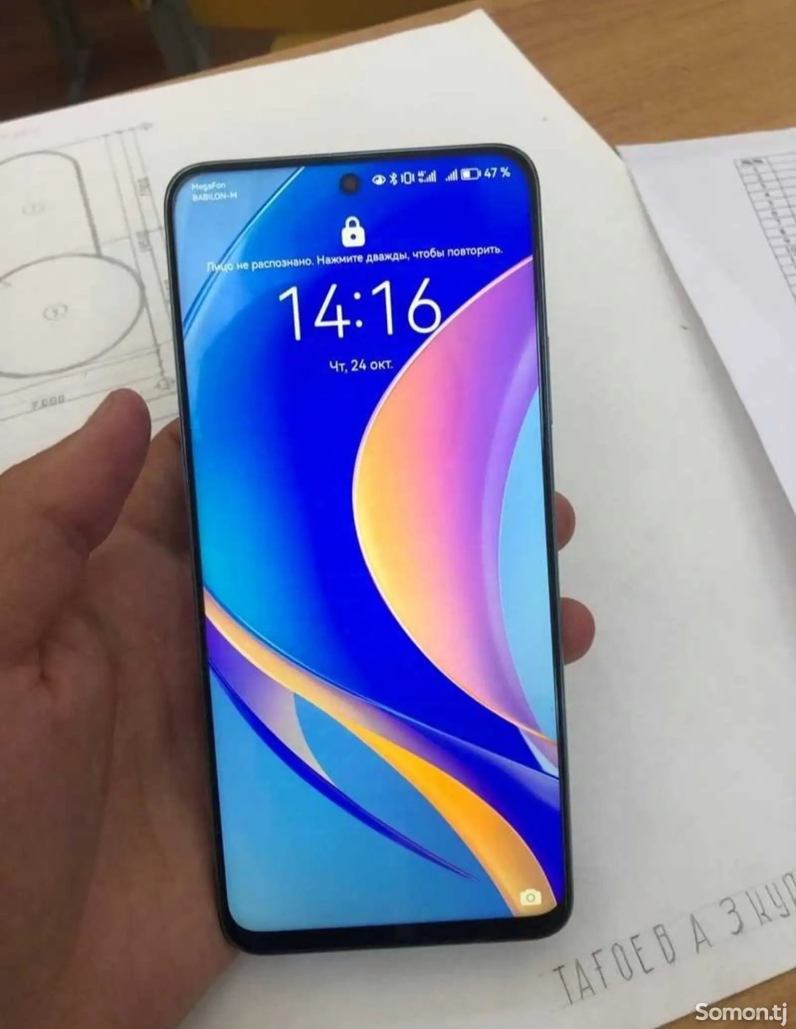 Huawei Nova Y90 8/128-1