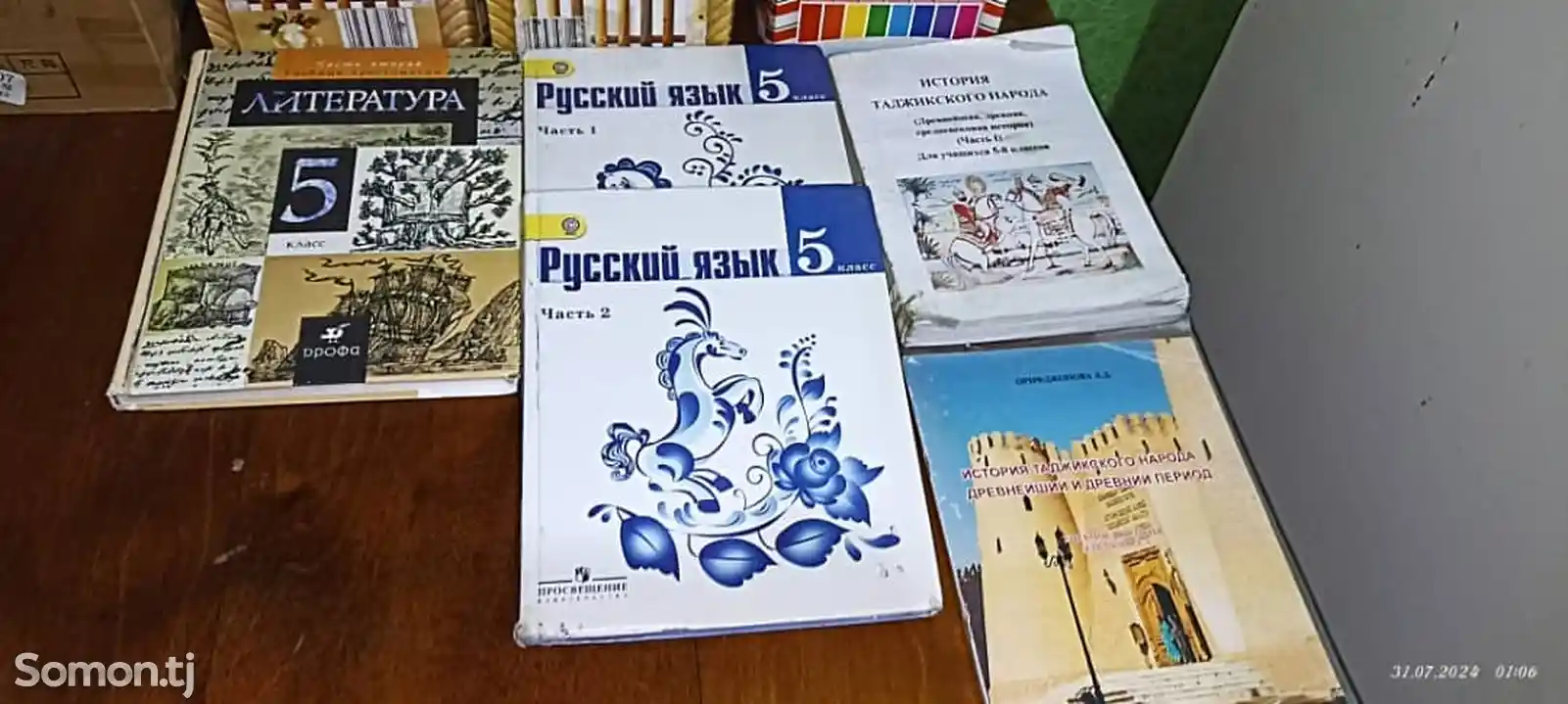 Школьные книги с 1 до 6 класса-3